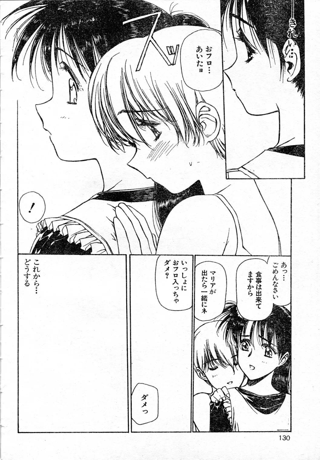 หน้า 55