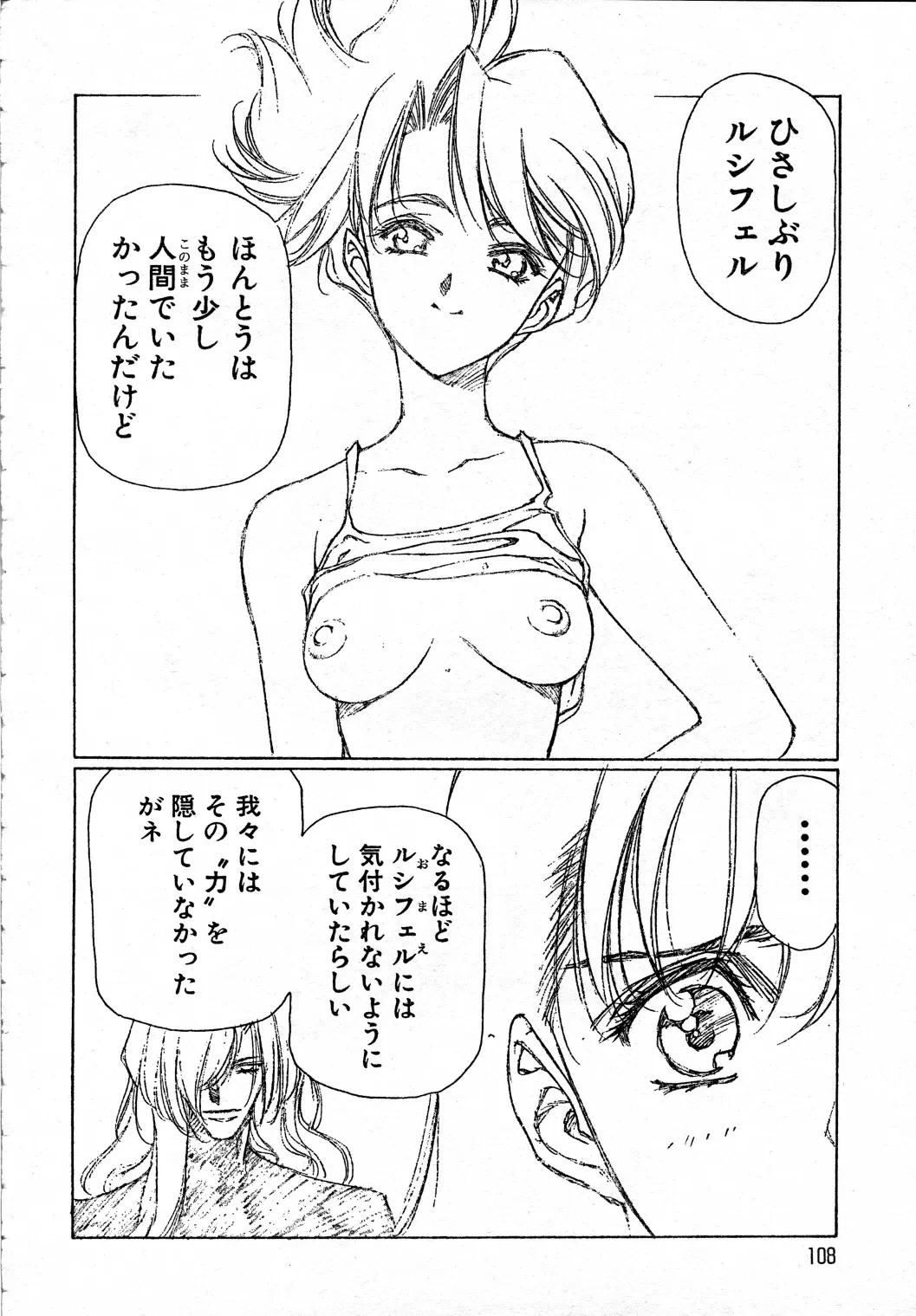 หน้า 65