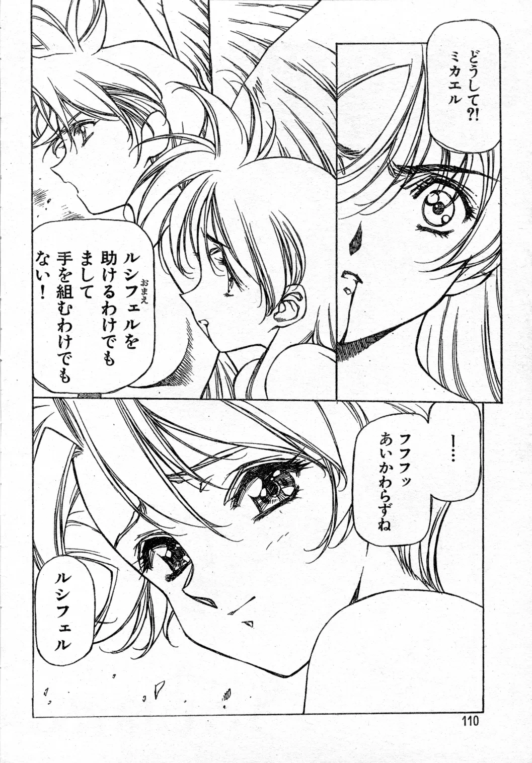 หน้า 79