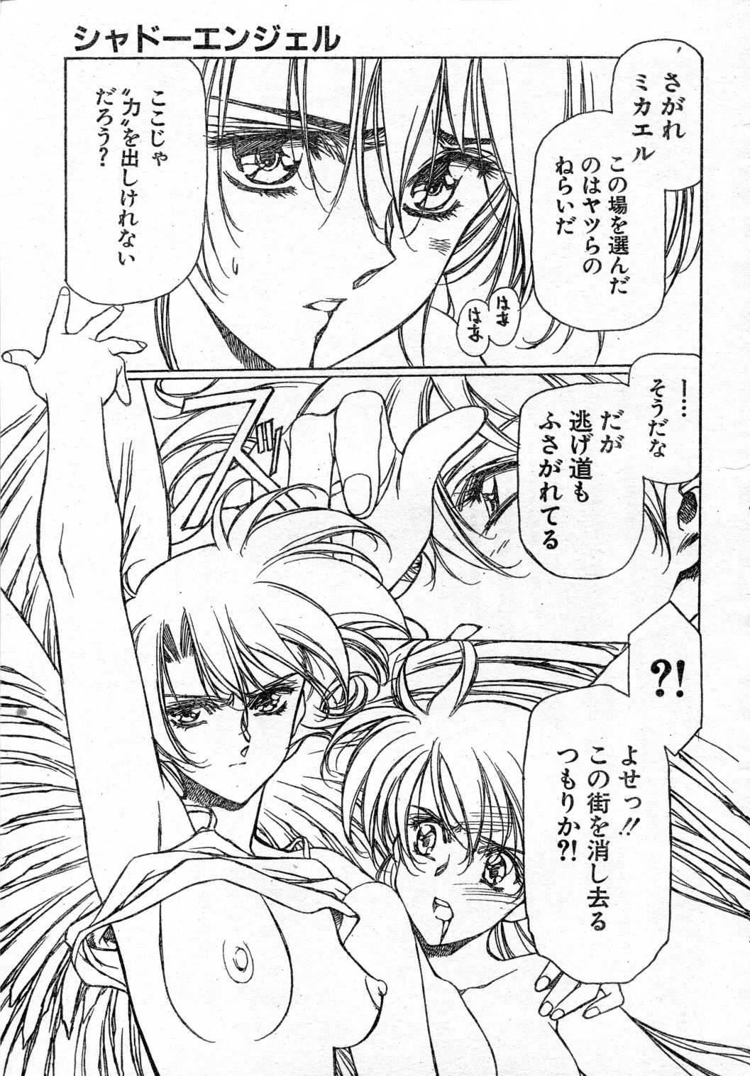 หน้า 84