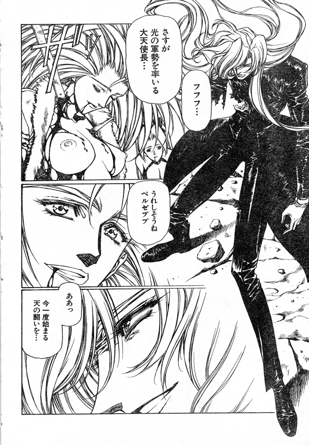 หน้า 89