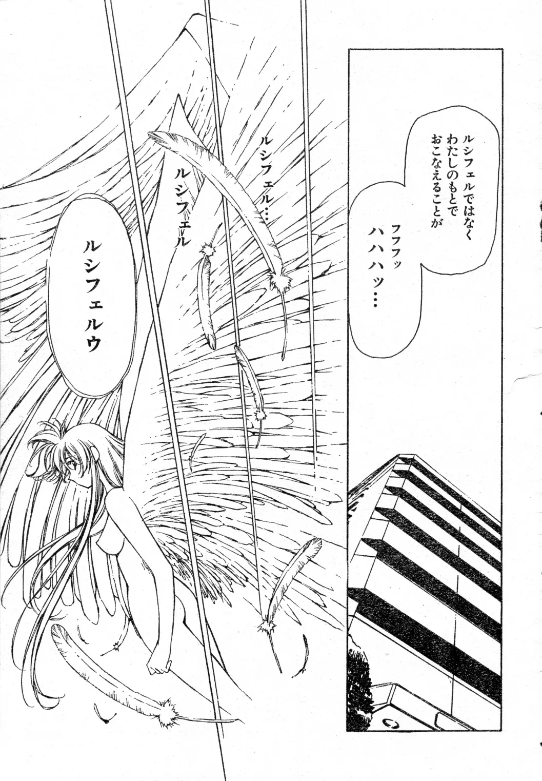 หน้า 90