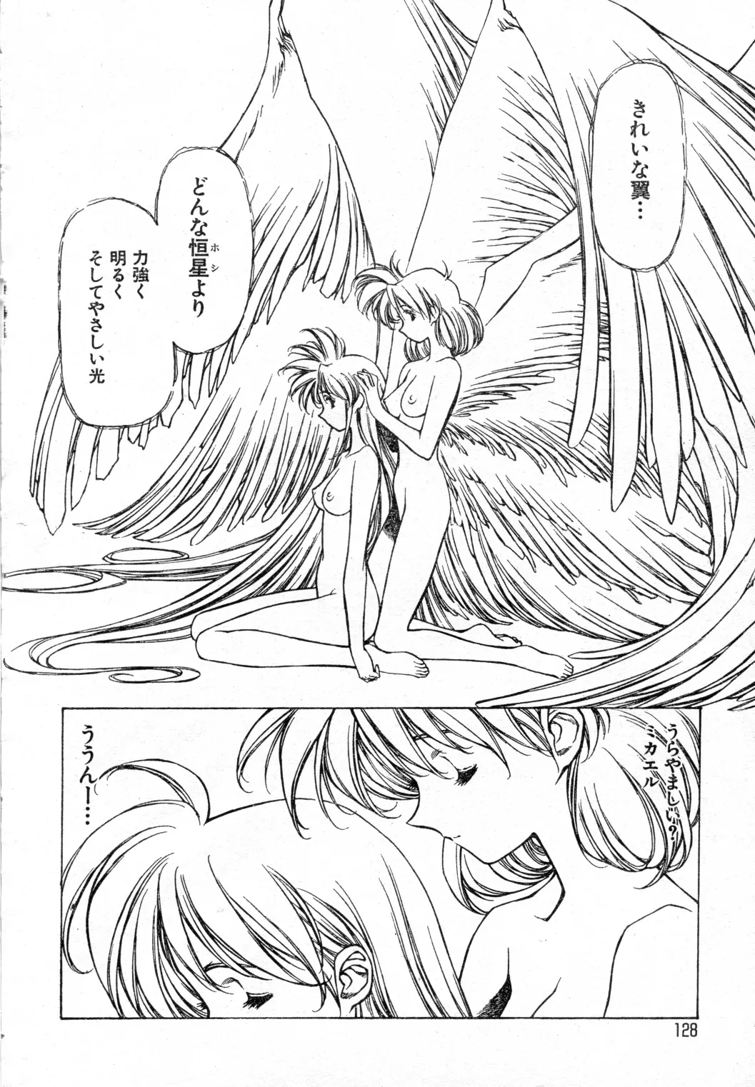 หน้า 91