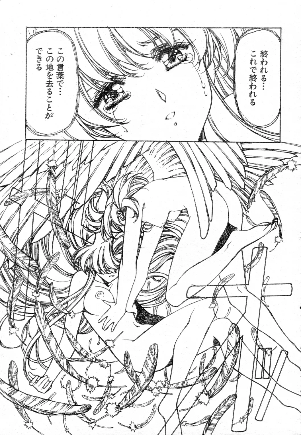 หน้า 114