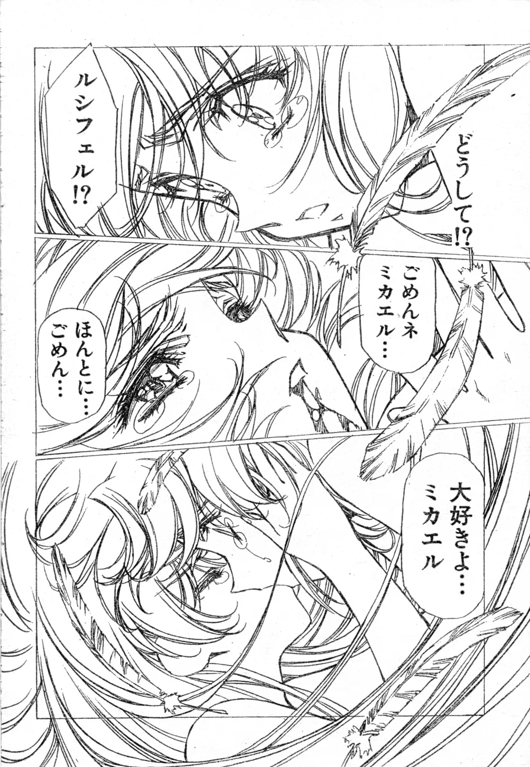 หน้า 115