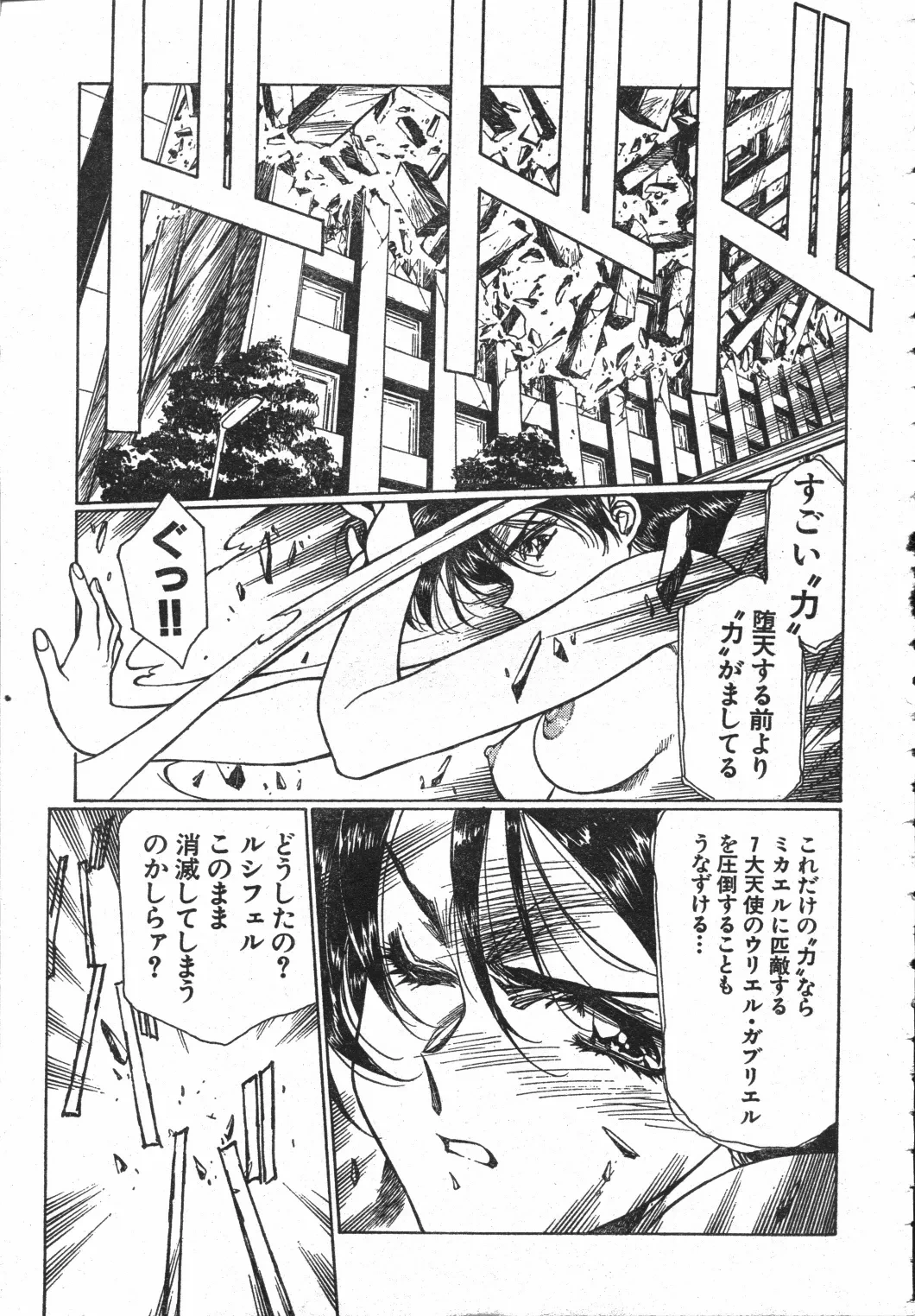 หน้า 134