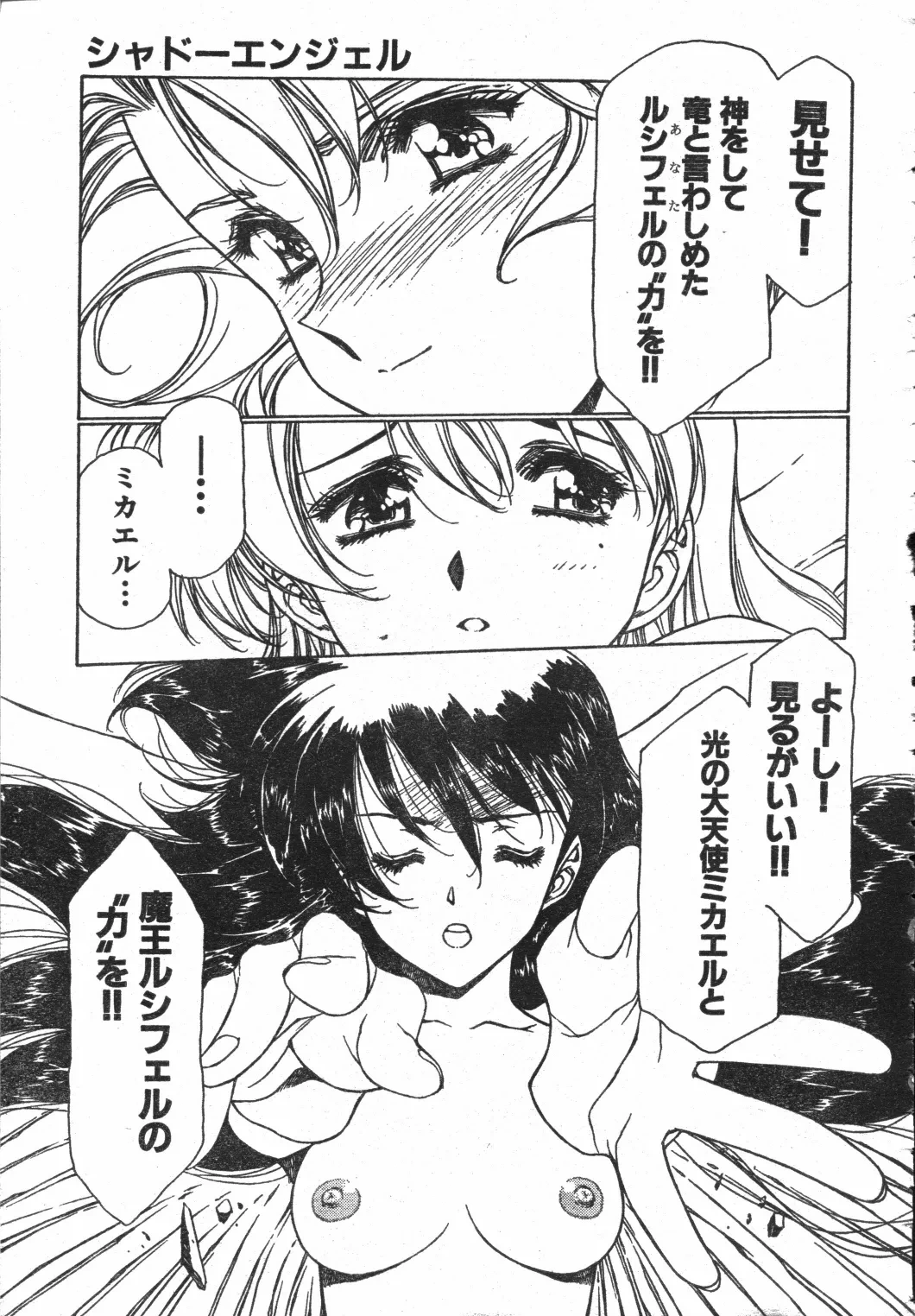หน้า 136