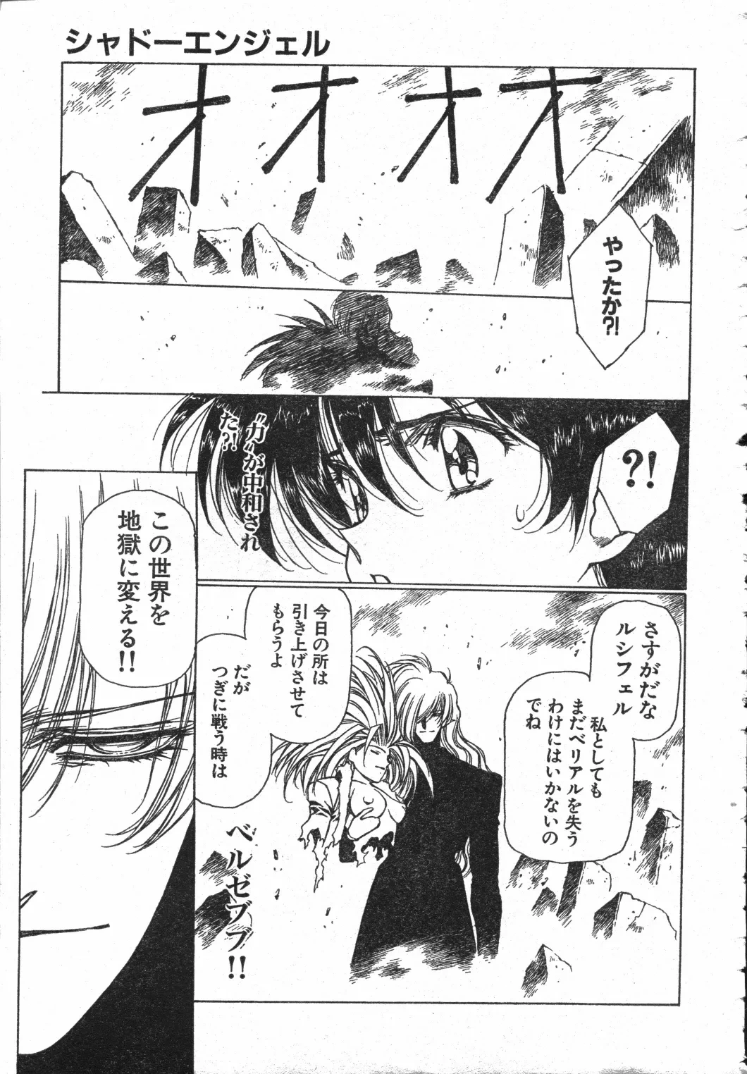 หน้า 138