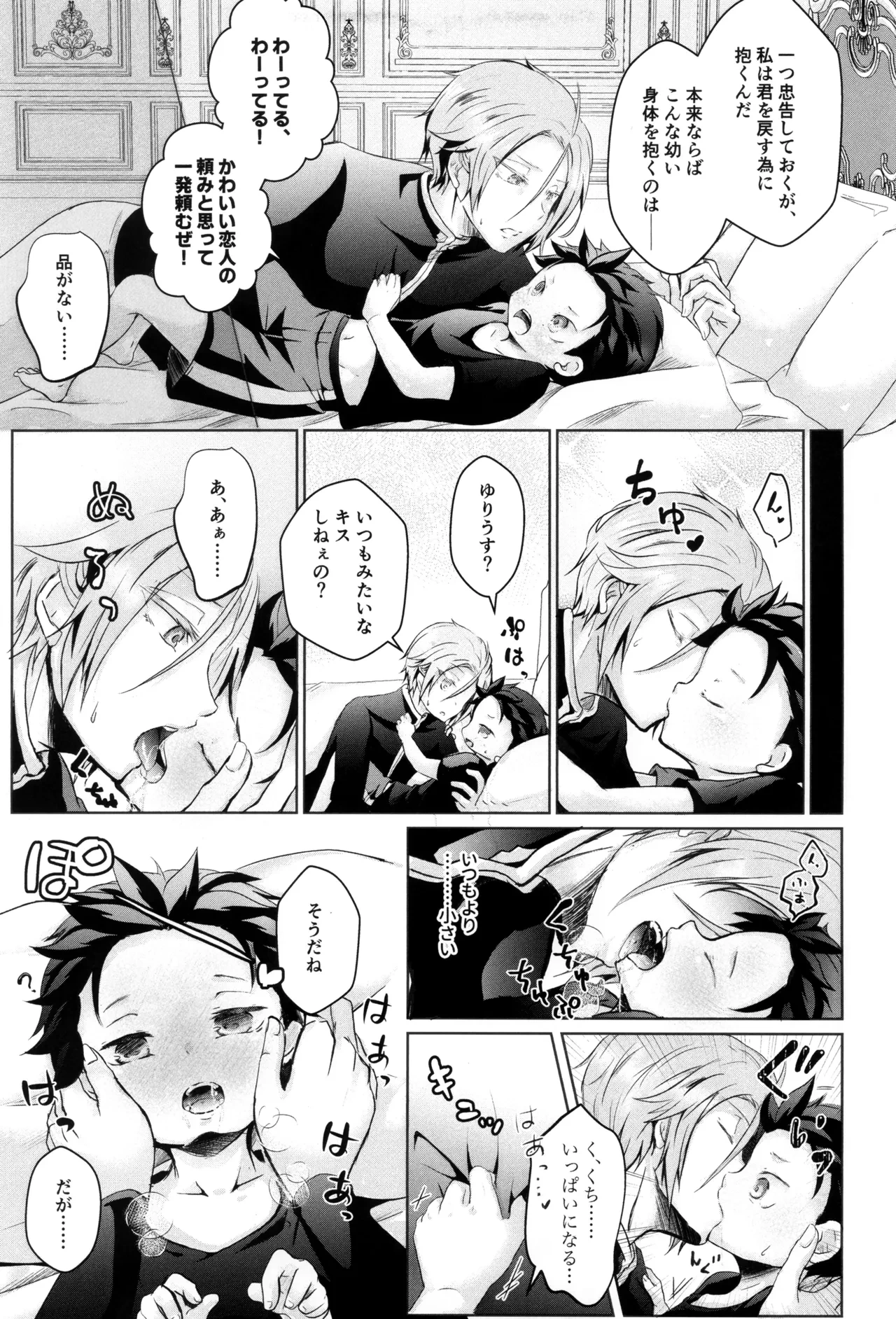 หน้า 13