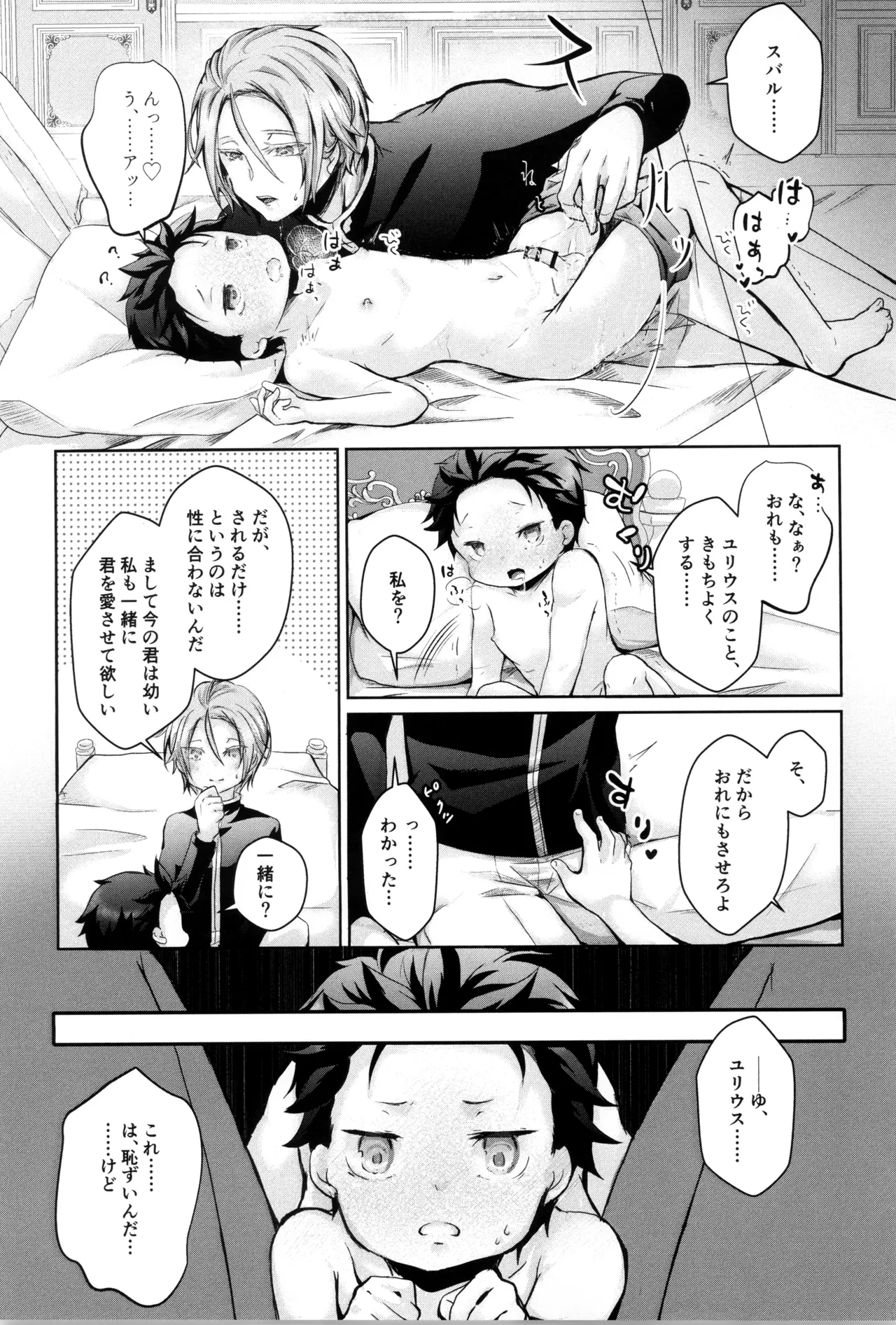 หน้า 17