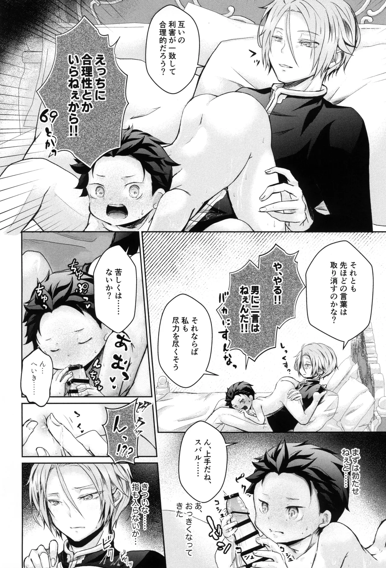 หน้า 18
