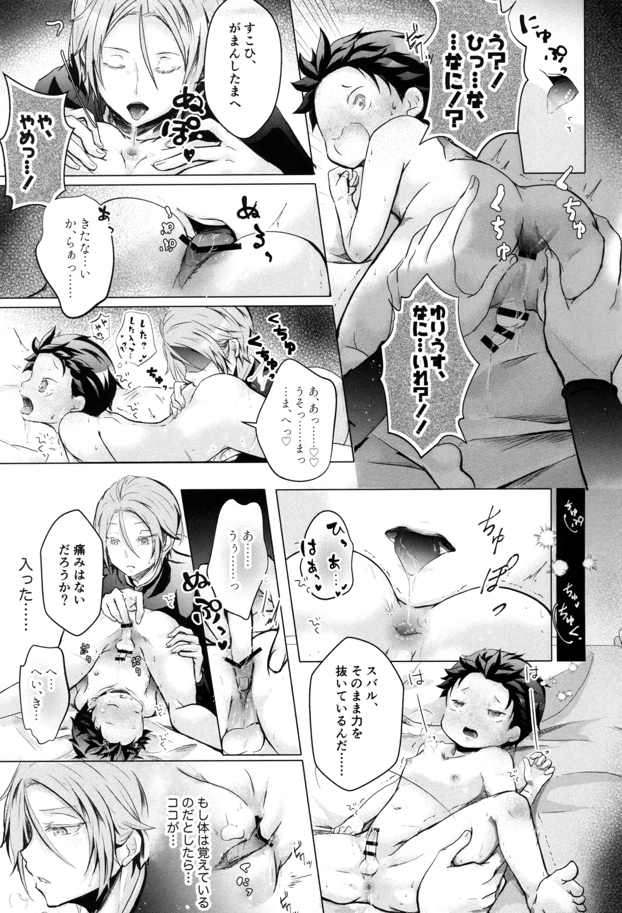 หน้า 19