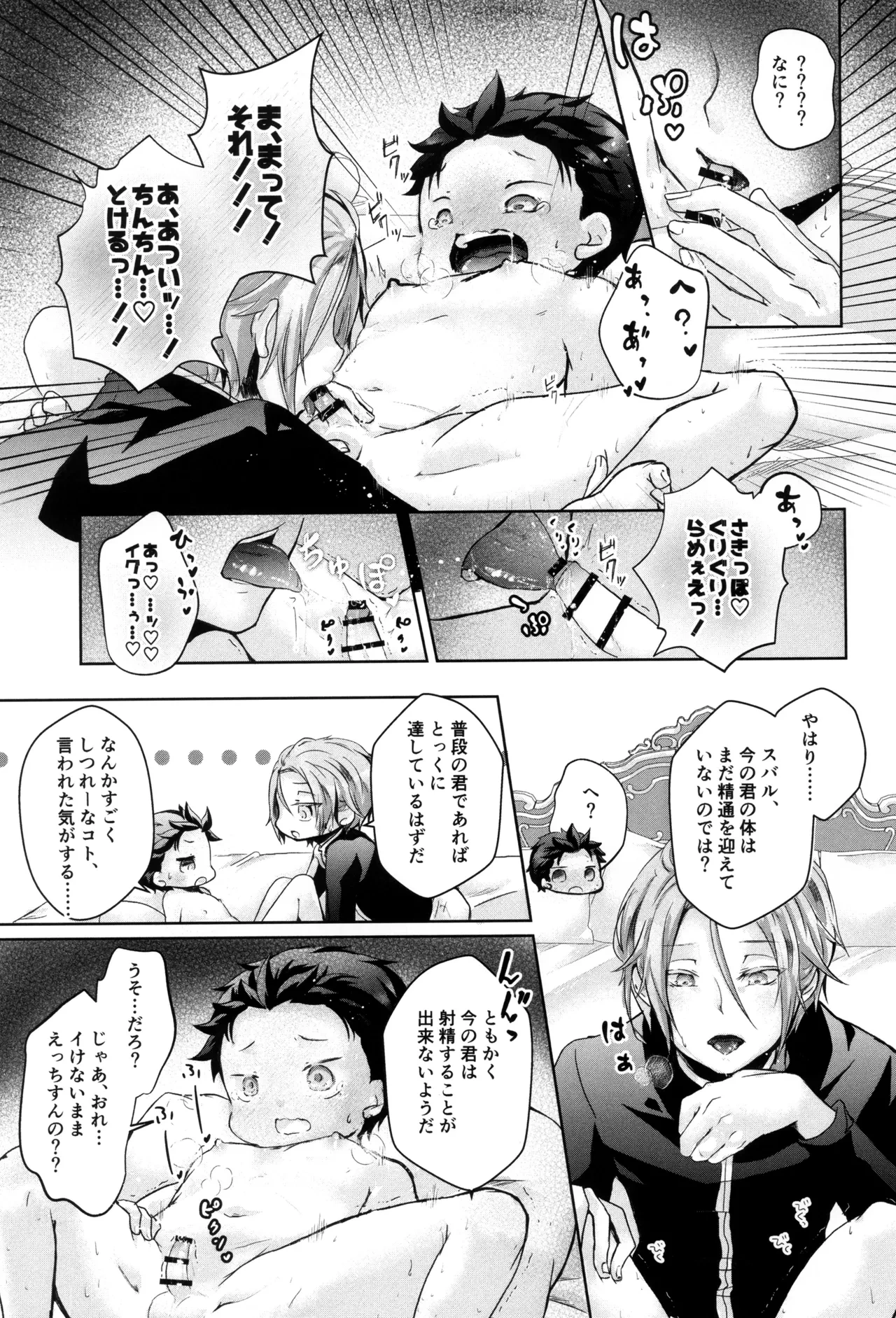 หน้า 21