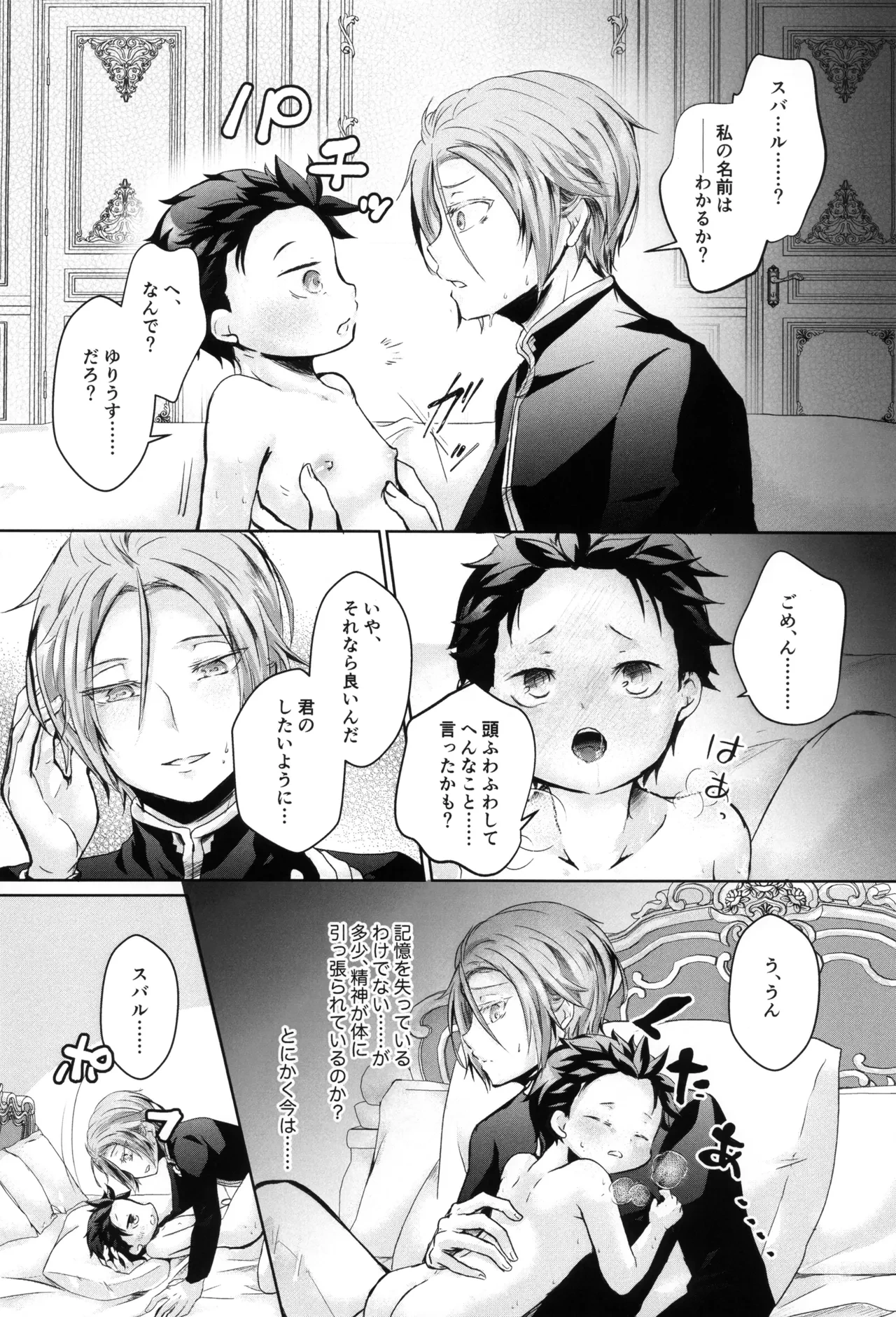 หน้า 28