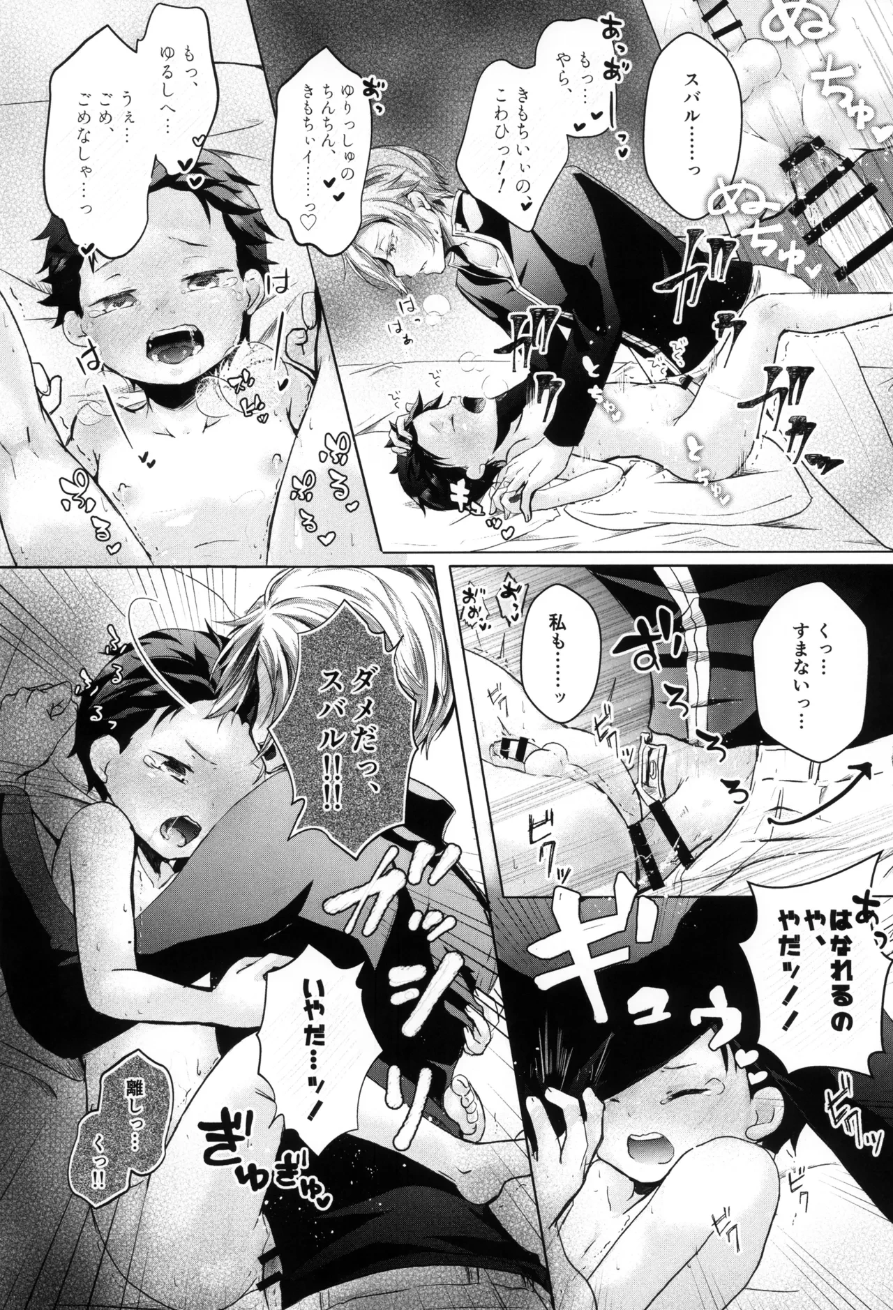 หน้า 30