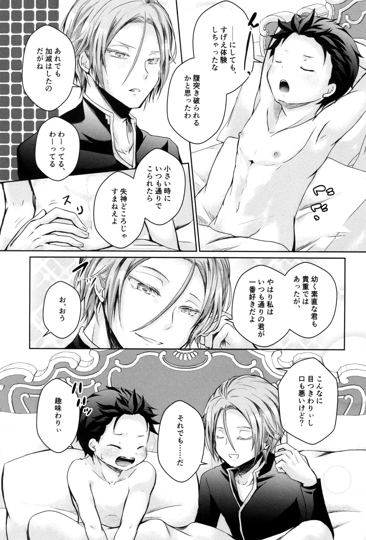 หน้า 33