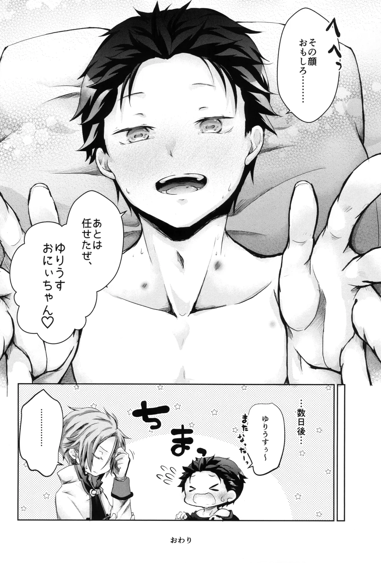 หน้า 44