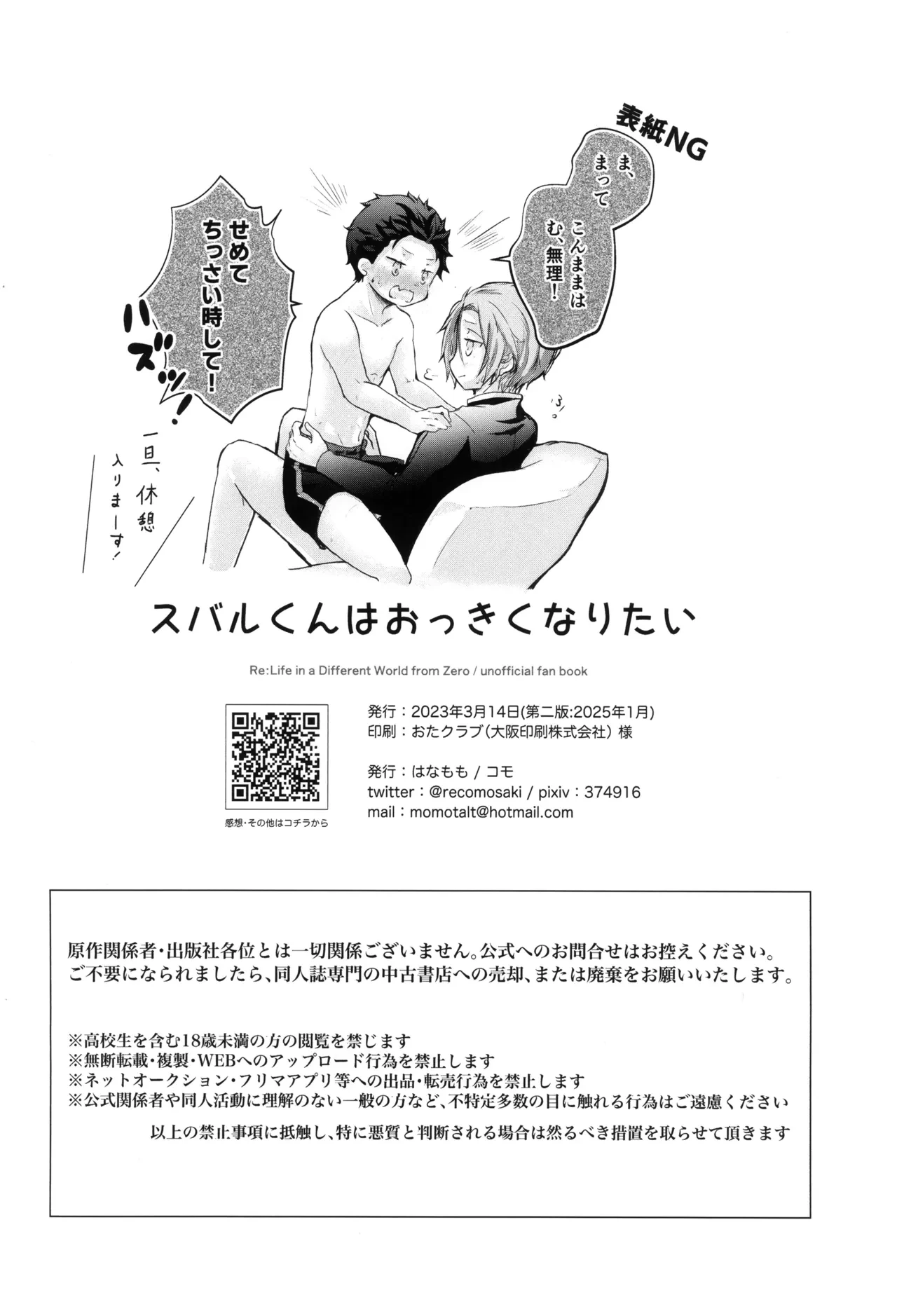 หน้า 46