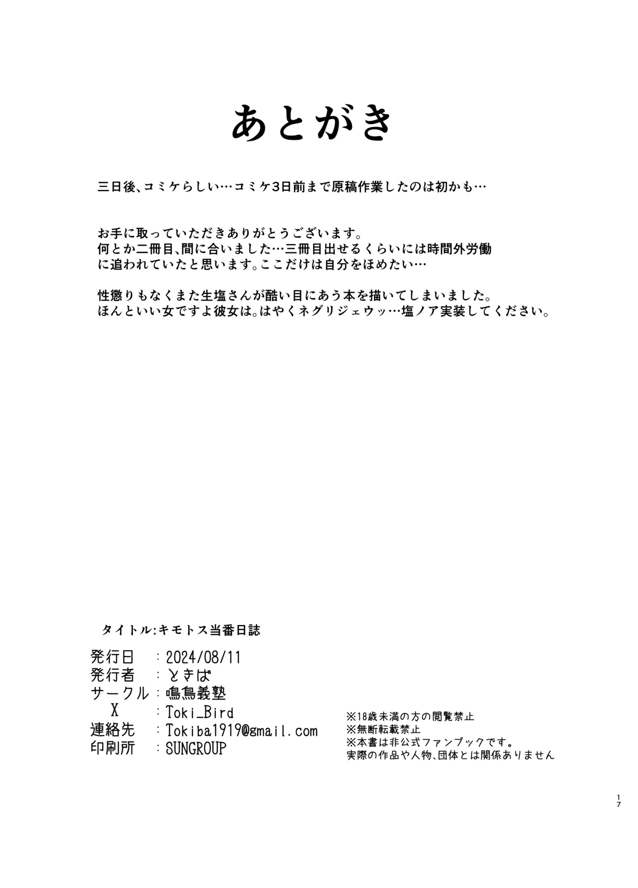 หน้า 15