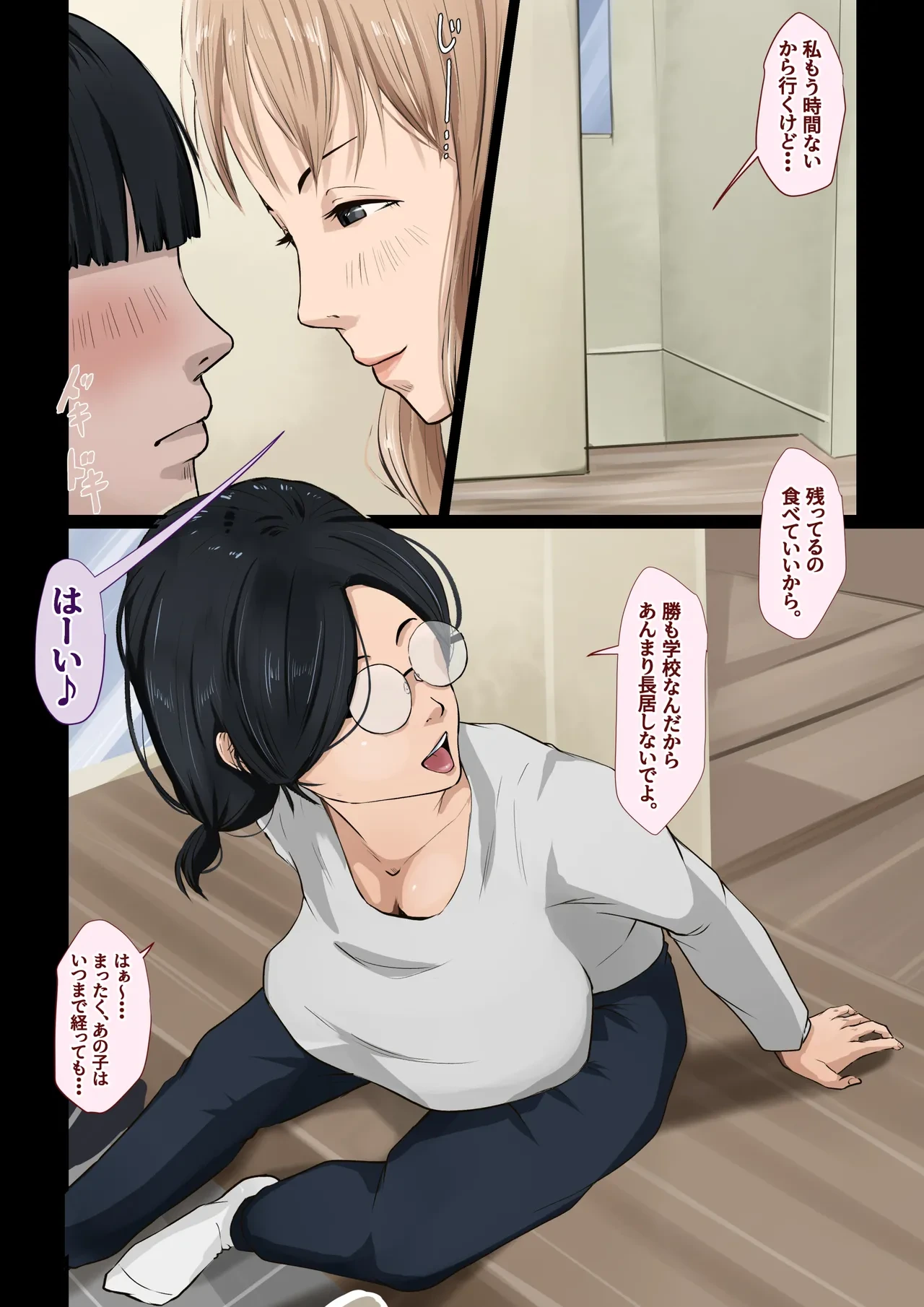 หน้า 4