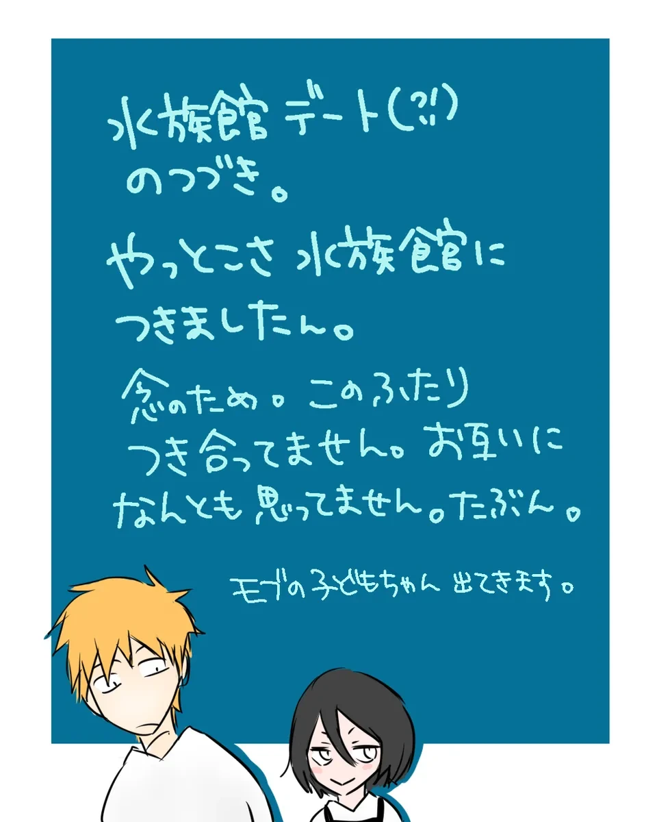 [Shì)]I'm in love with my boyfriend.[Bleach)