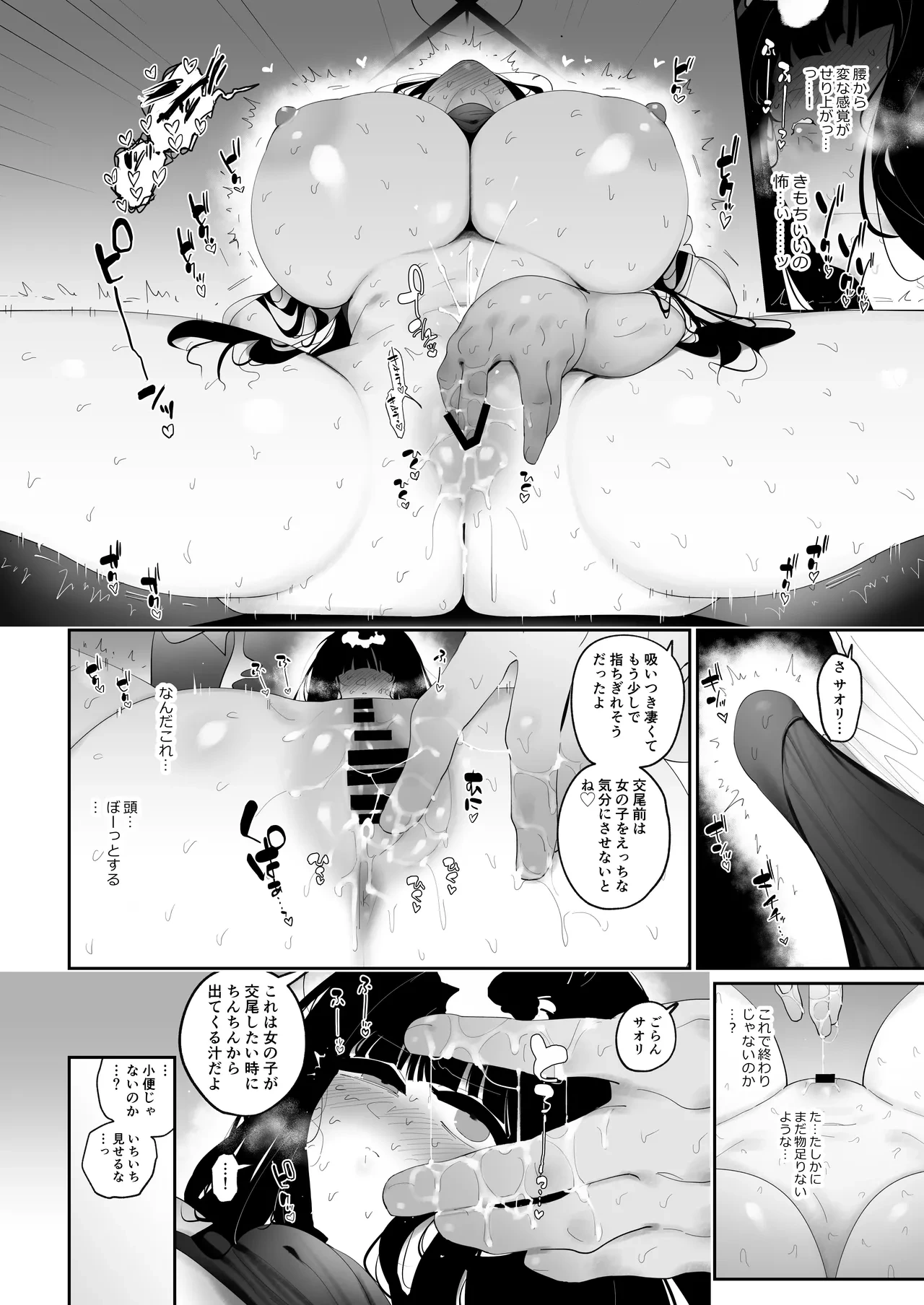 หน้า 9