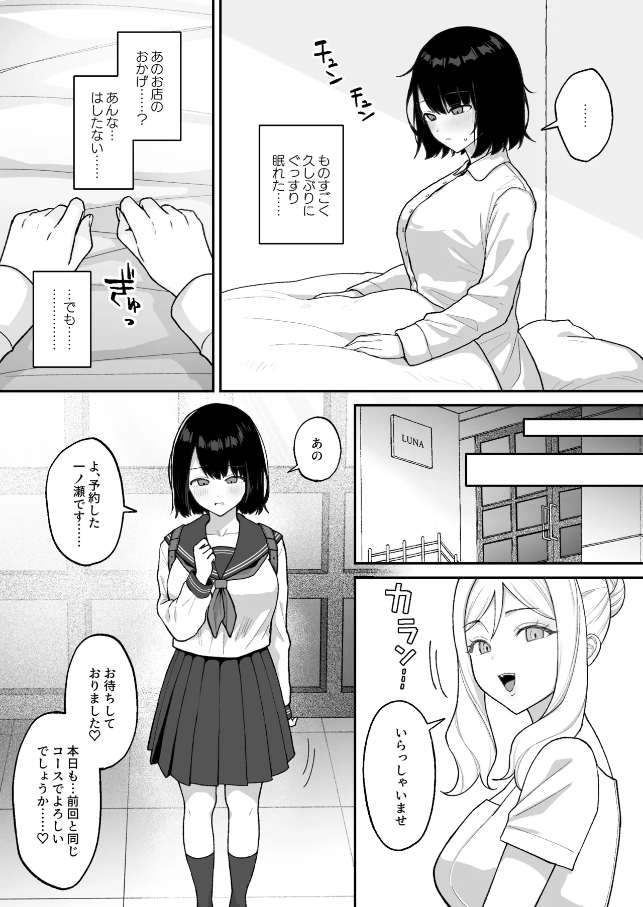 หน้า 36
