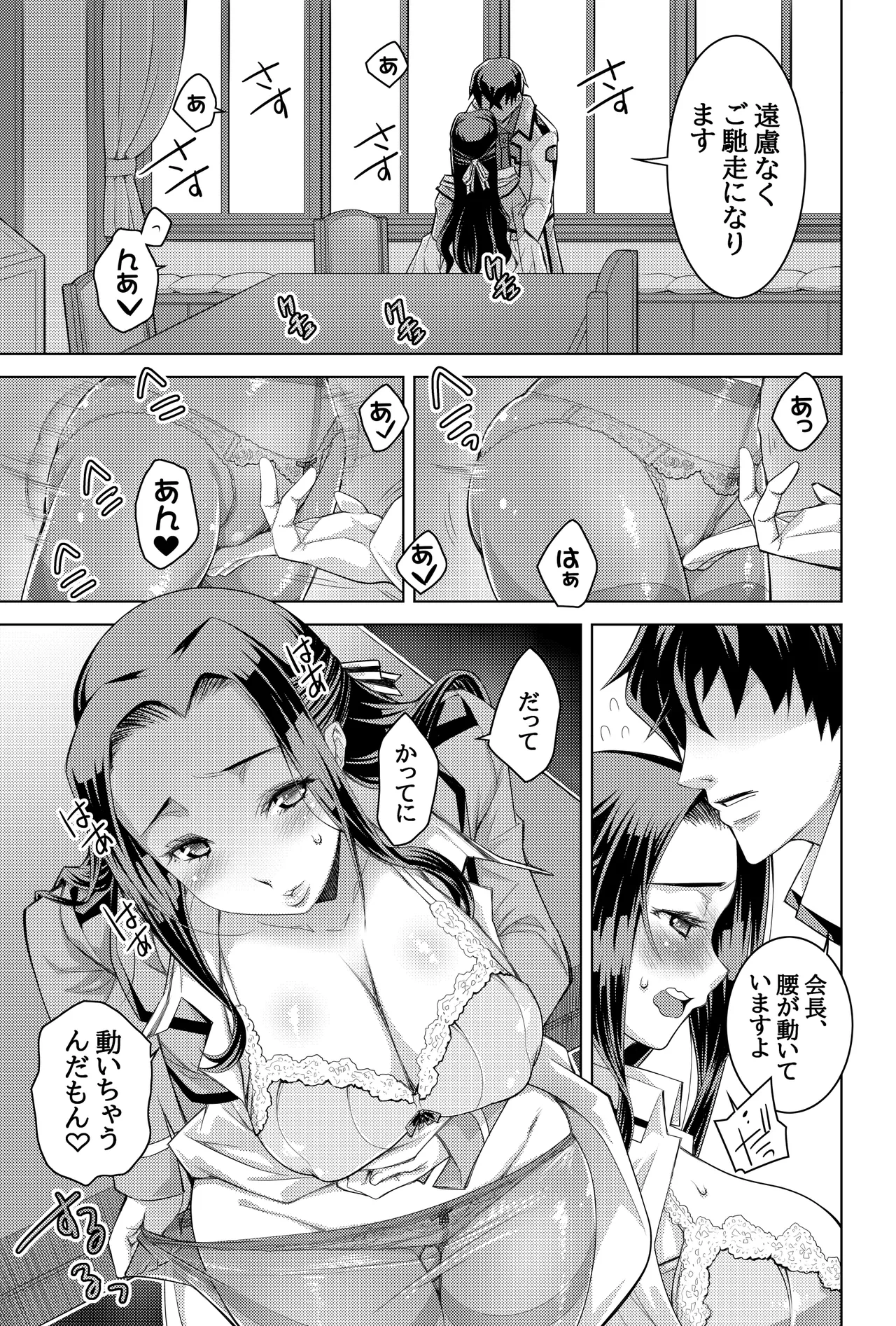 หน้า 28