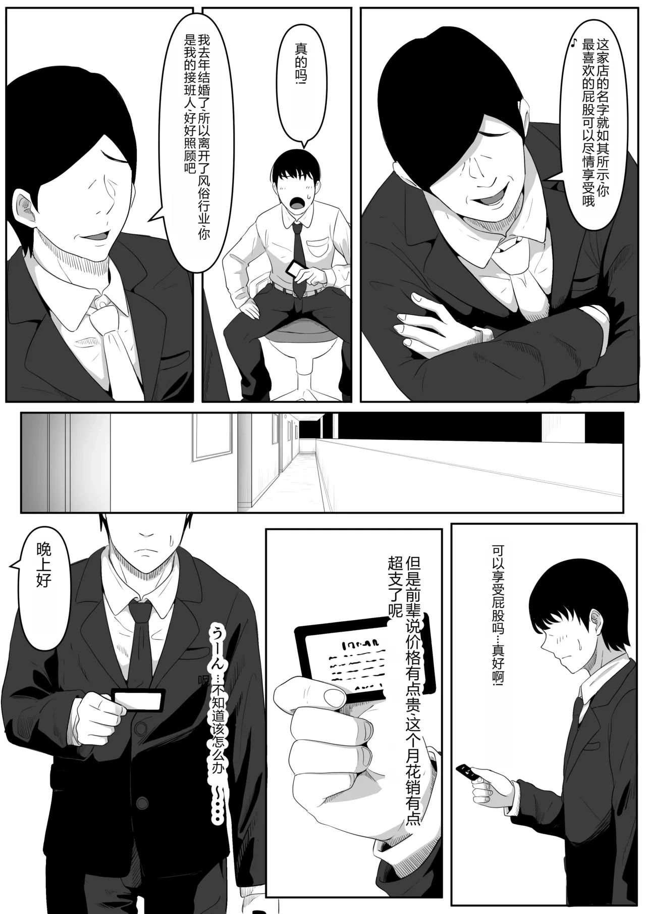 หน้า 3