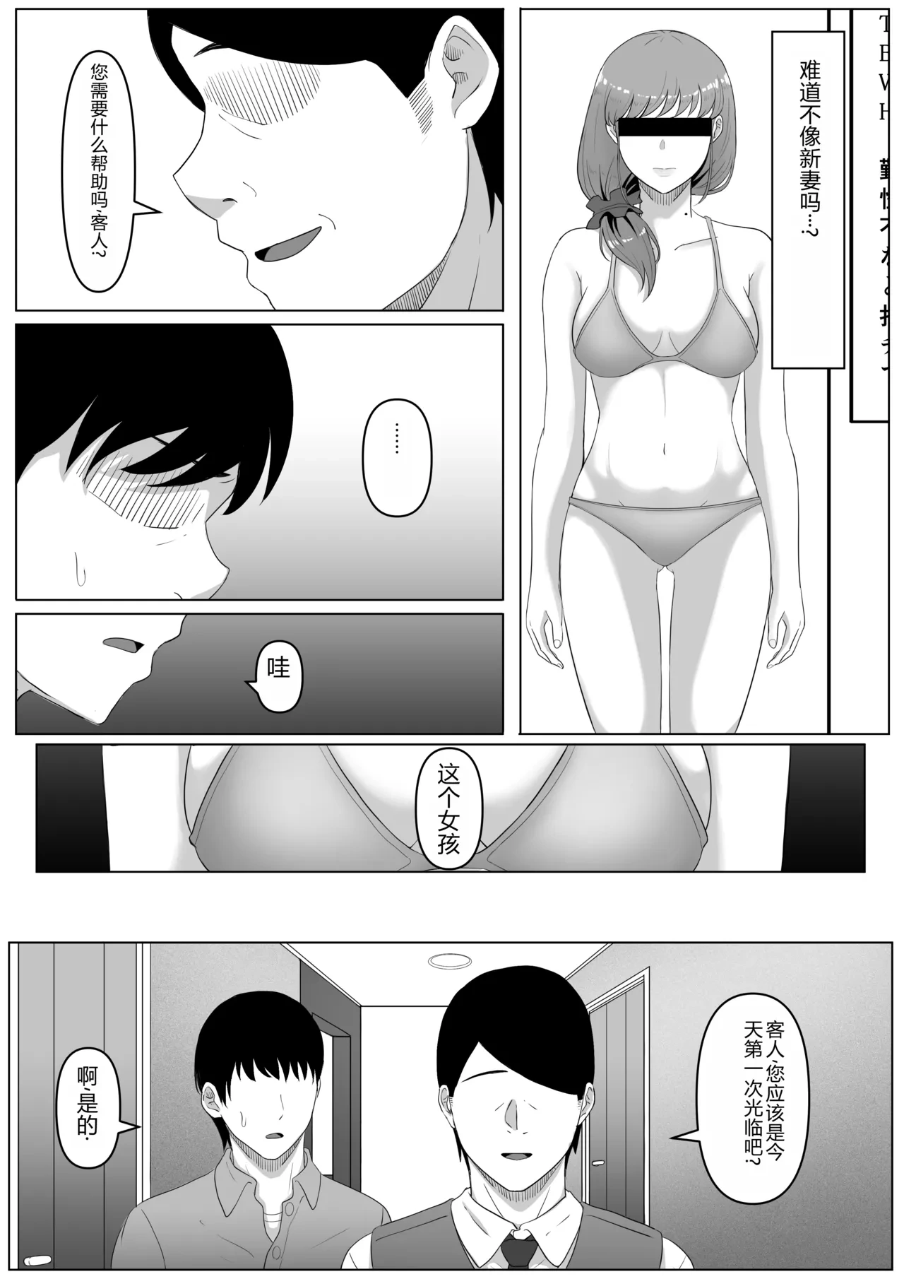 หน้า 10