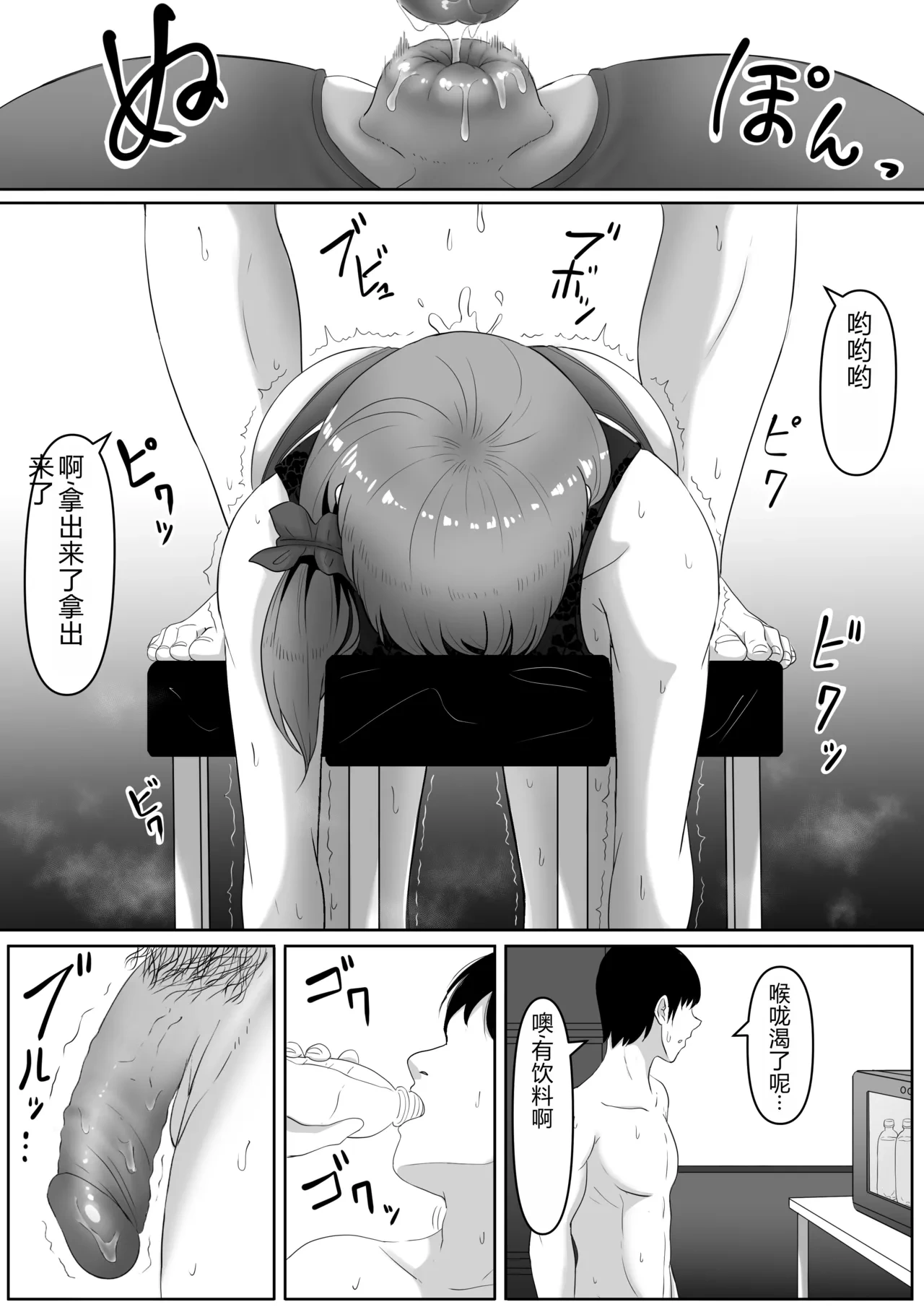 หน้า 43