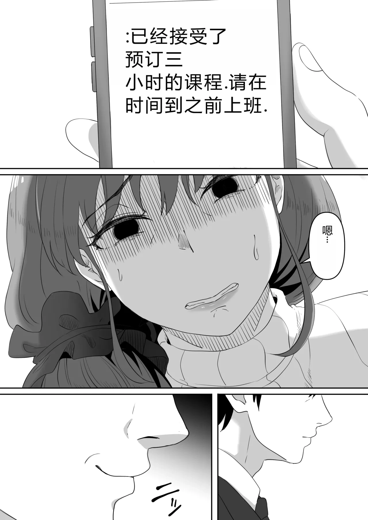 หน้า 47