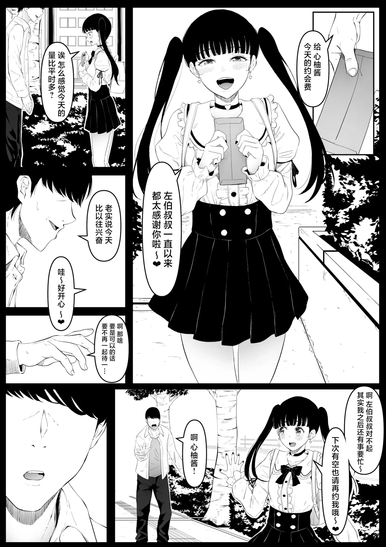 หน้า 50