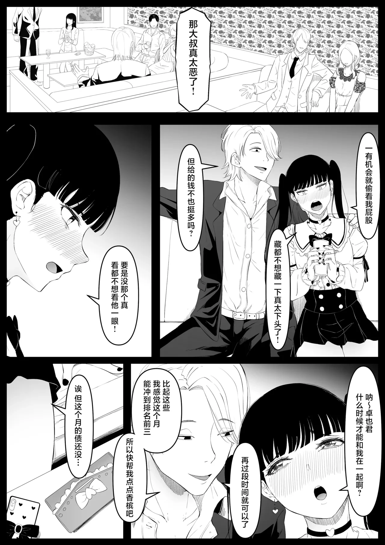 หน้า 52