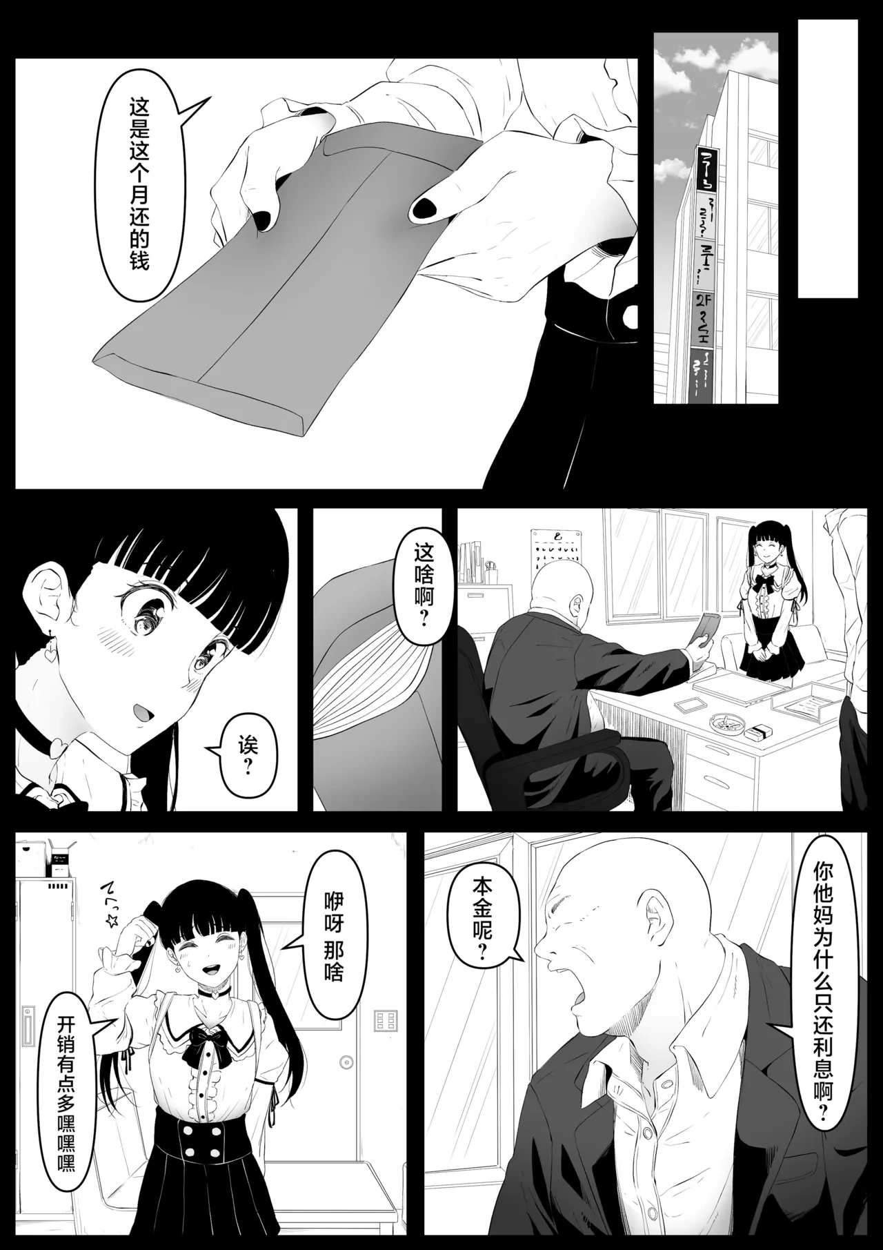 หน้า 55