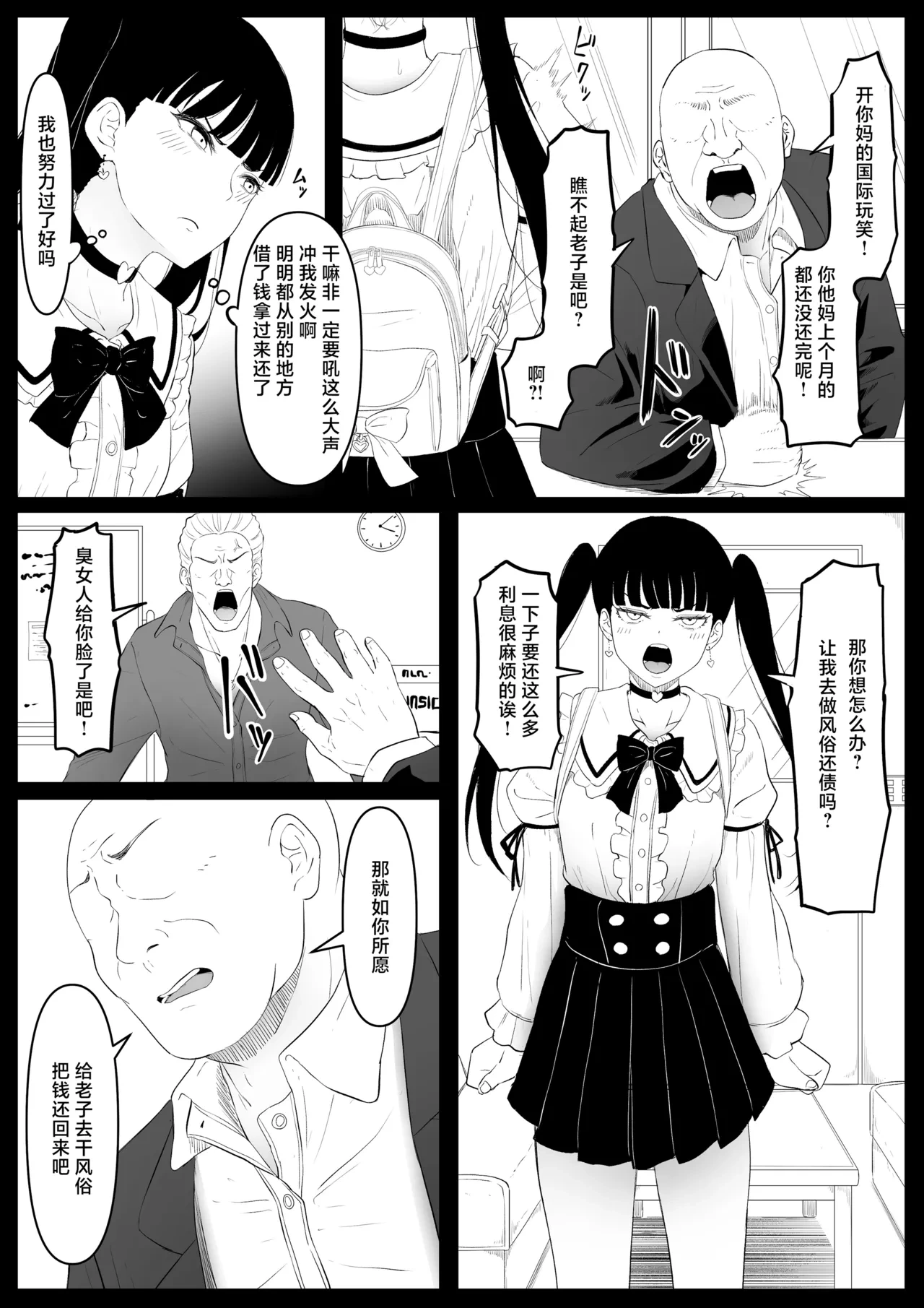 หน้า 56