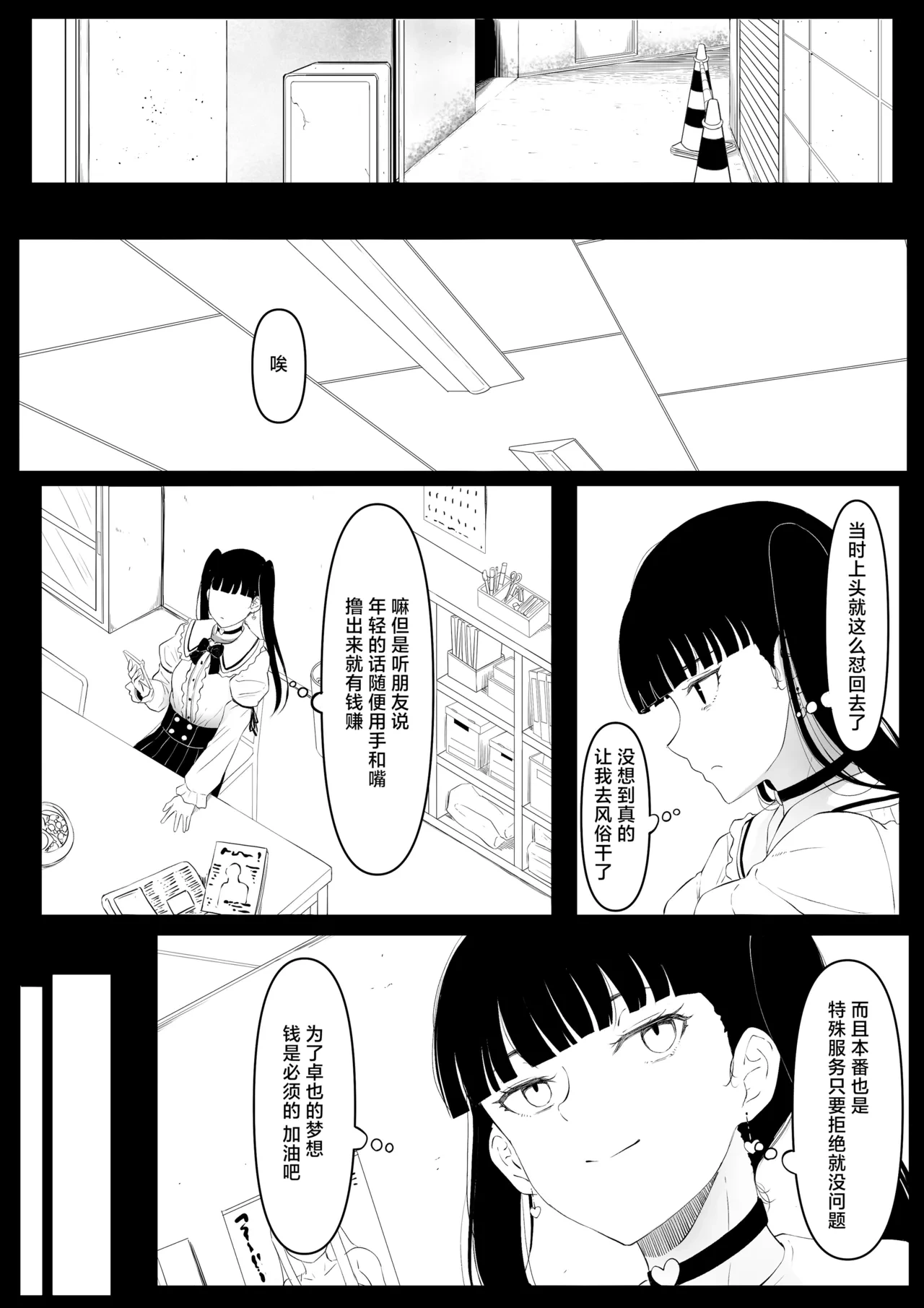หน้า 57