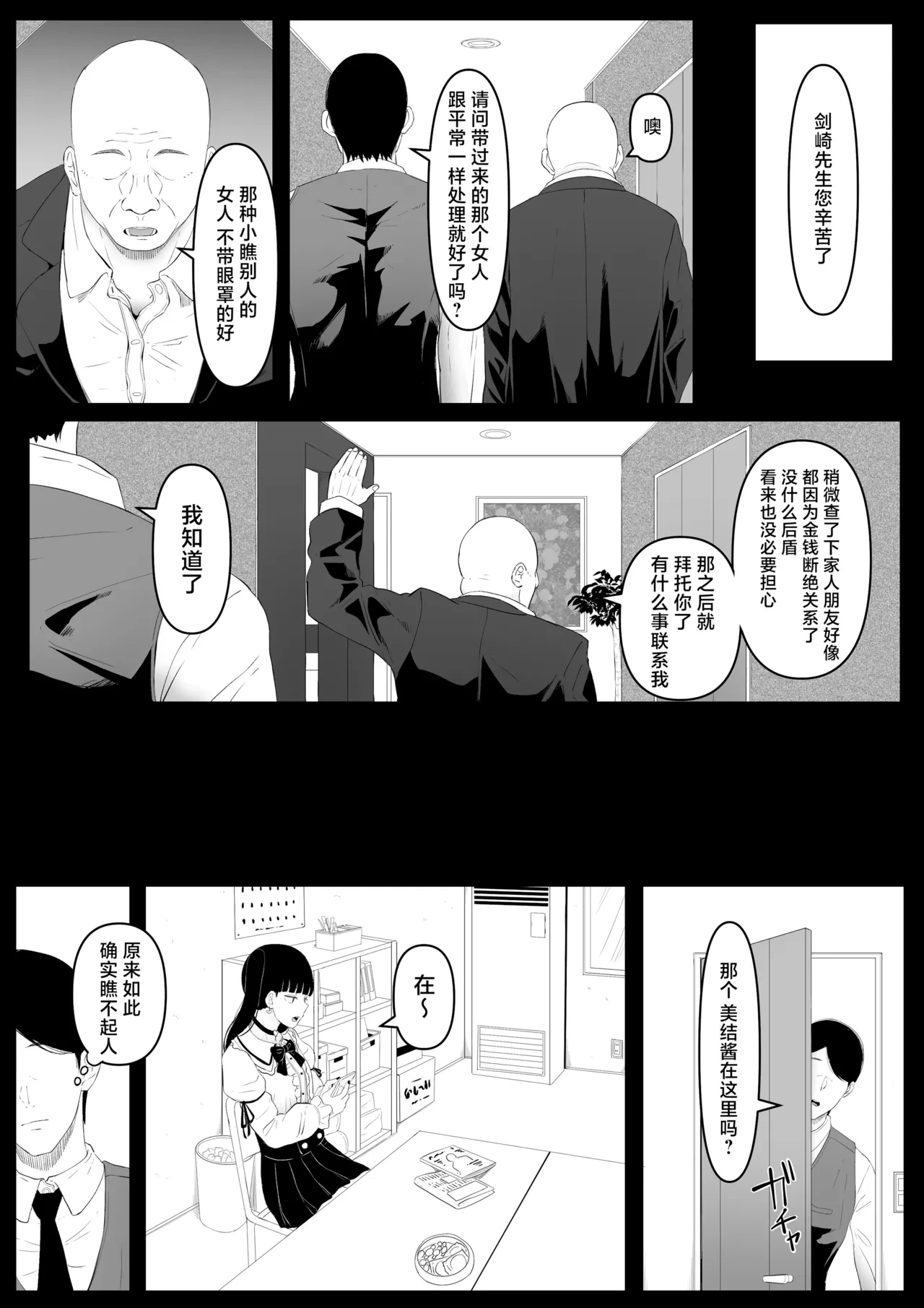 หน้า 58