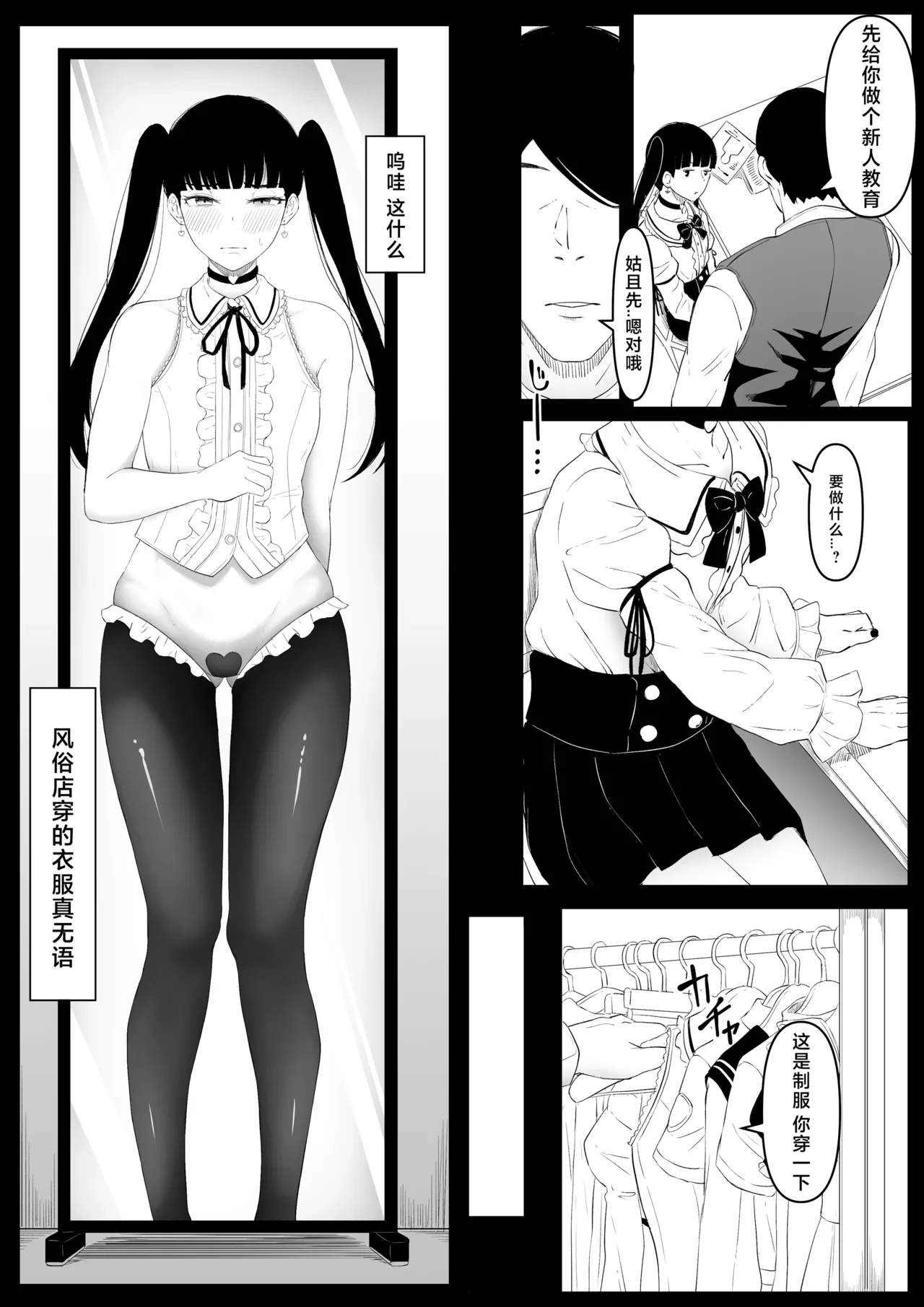 หน้า 59