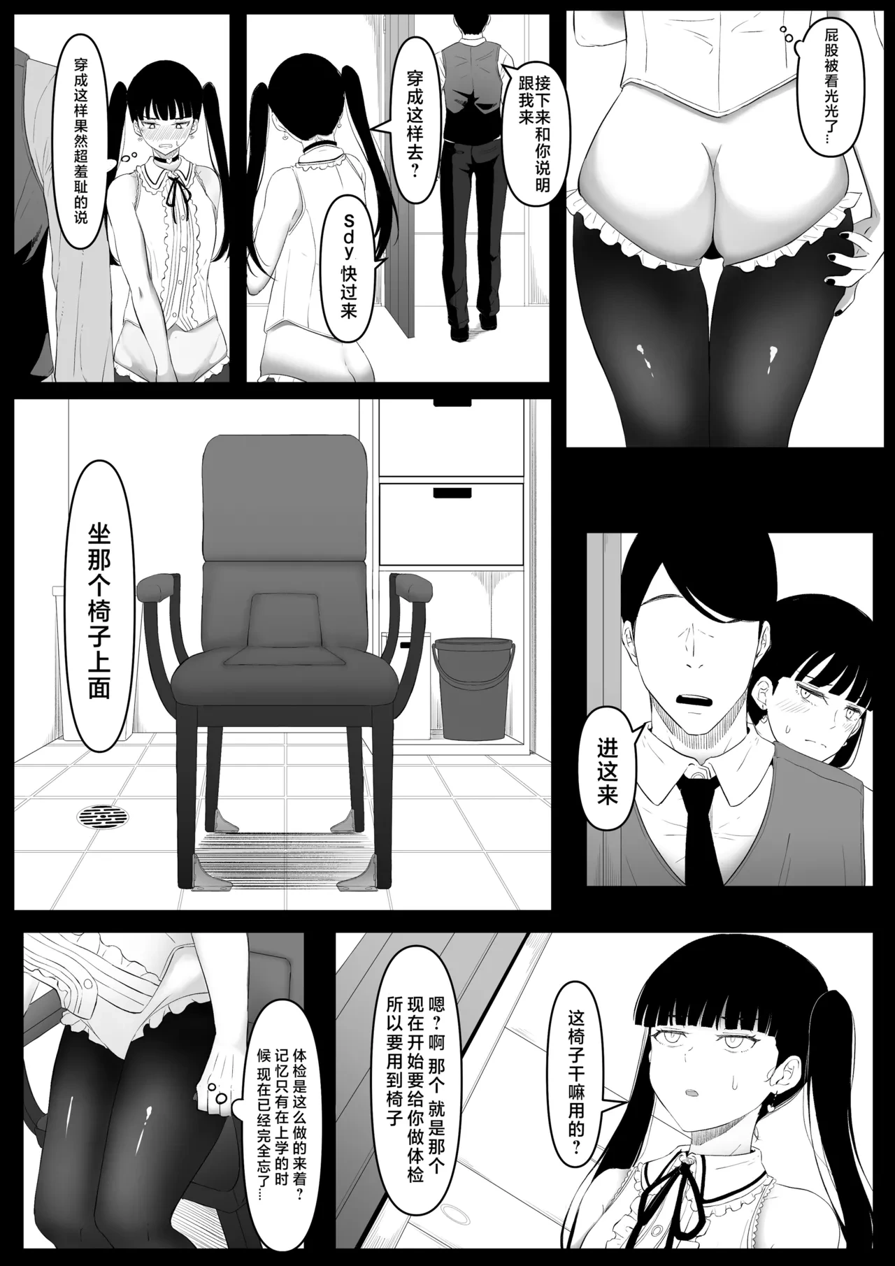 หน้า 60