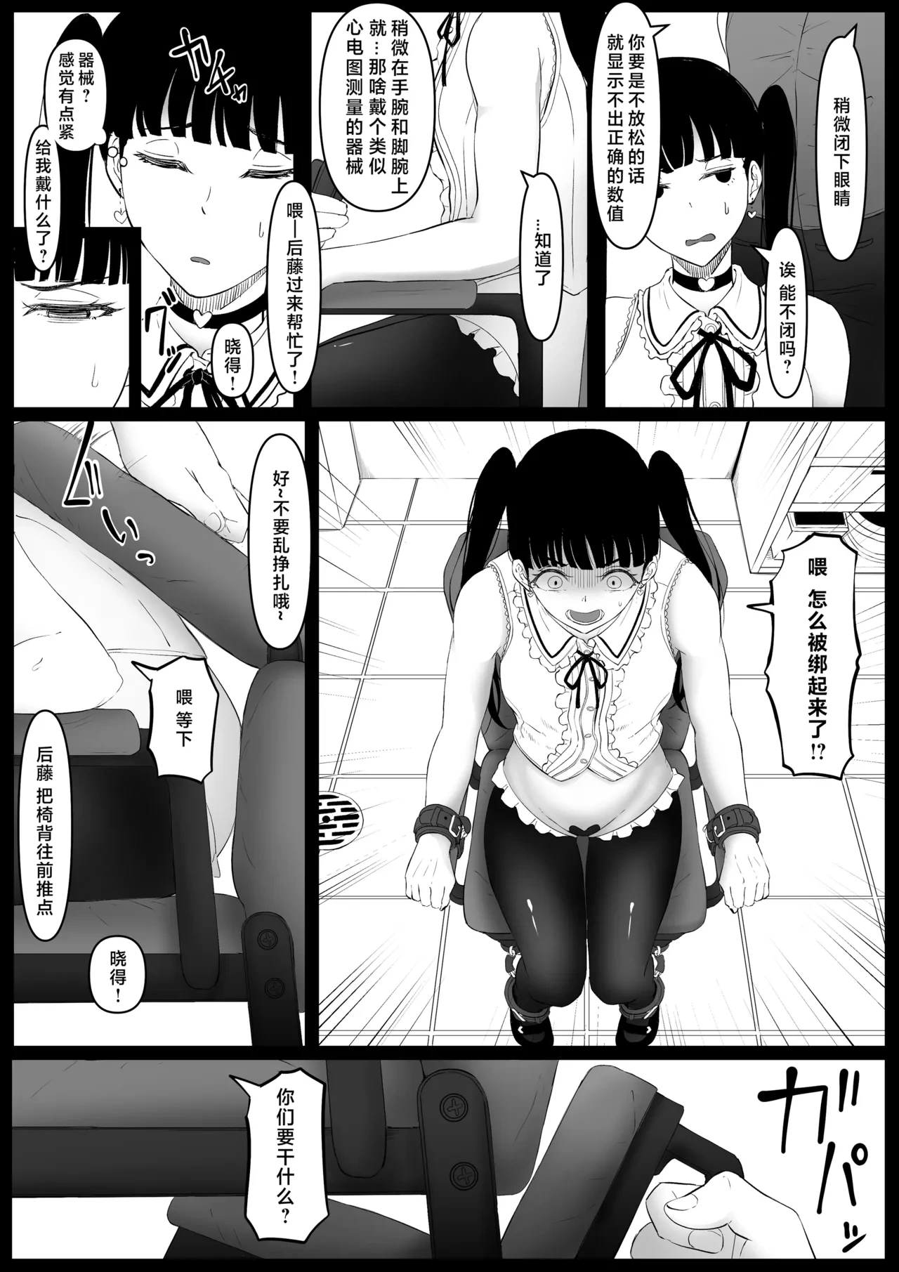 หน้า 61