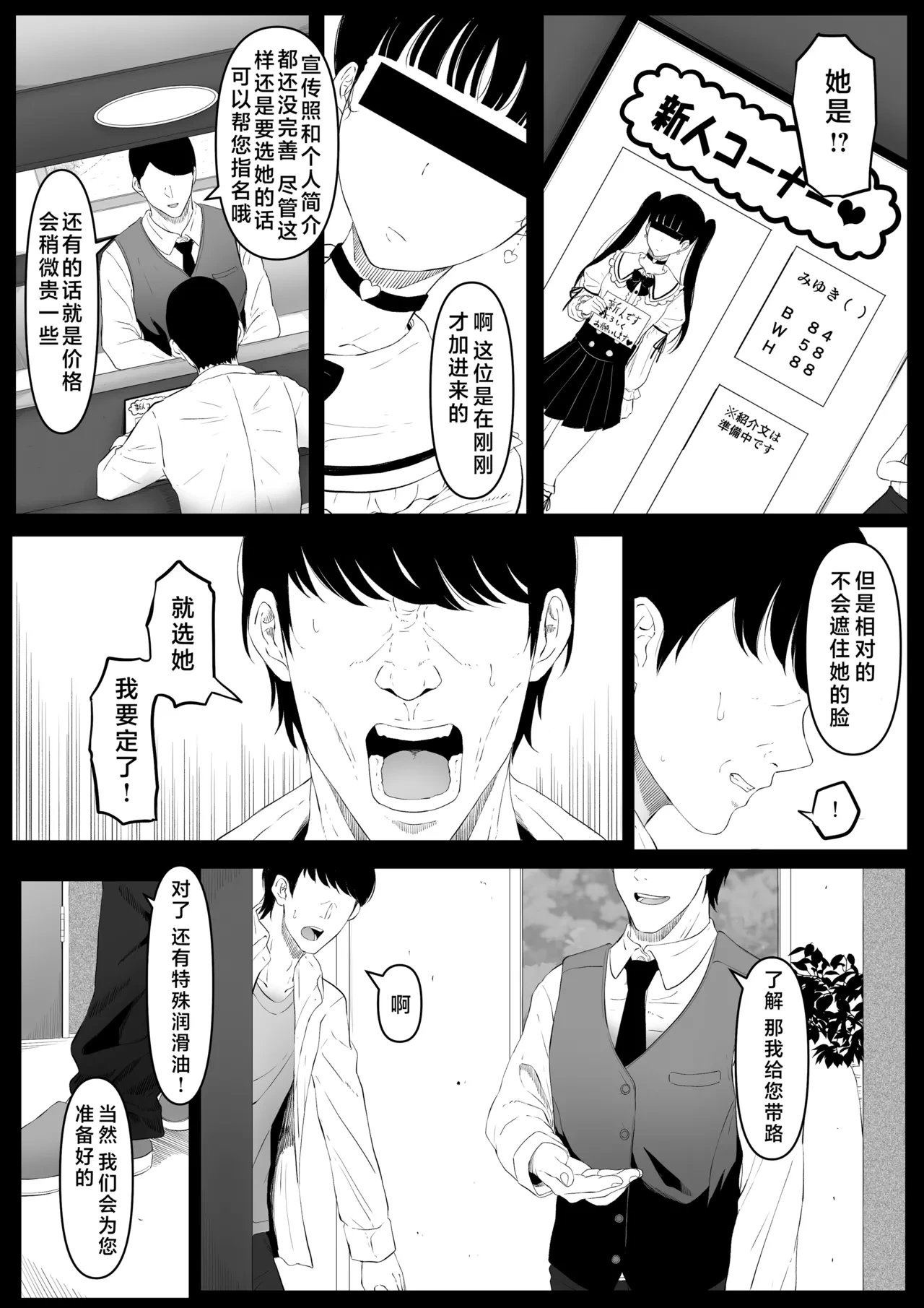 หน้า 65