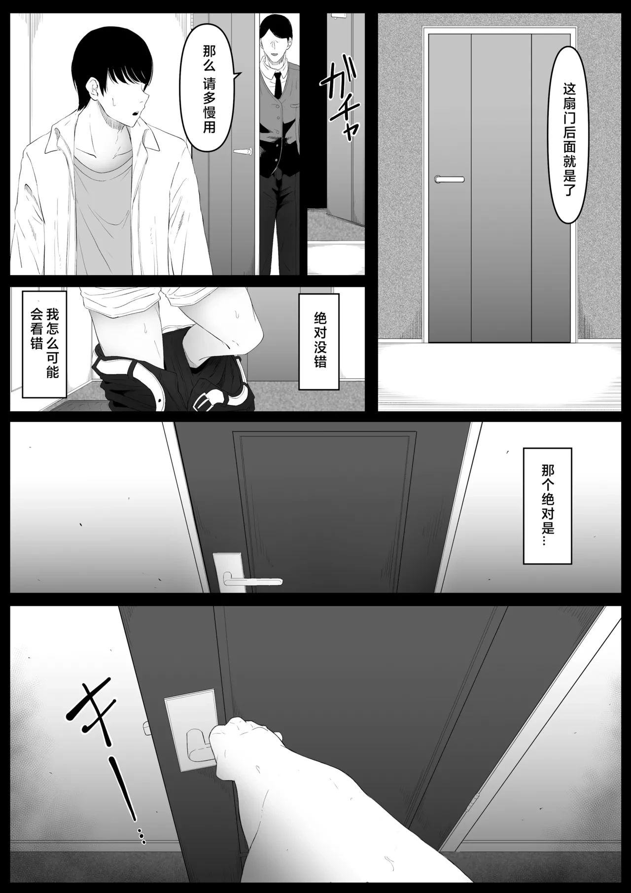 หน้า 66