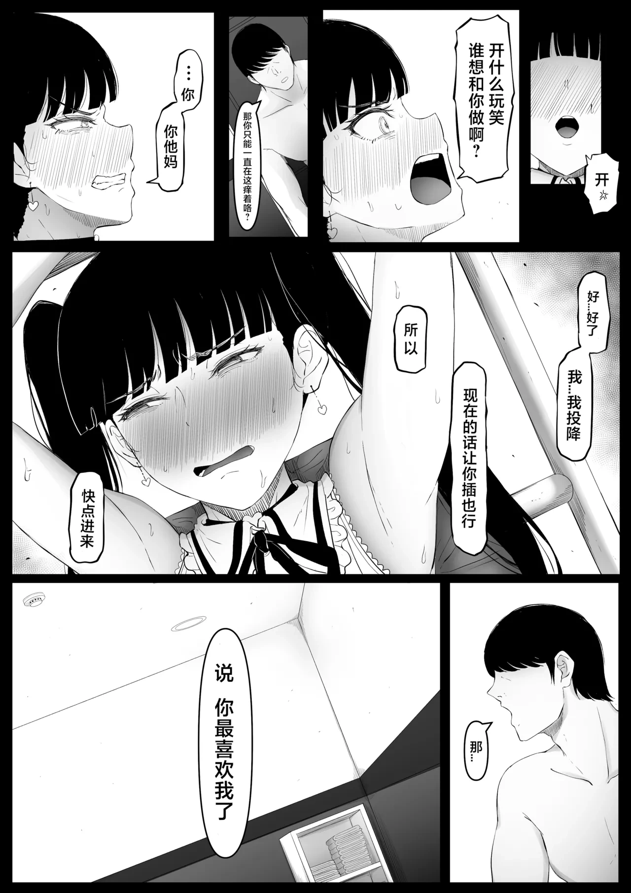 หน้า 85