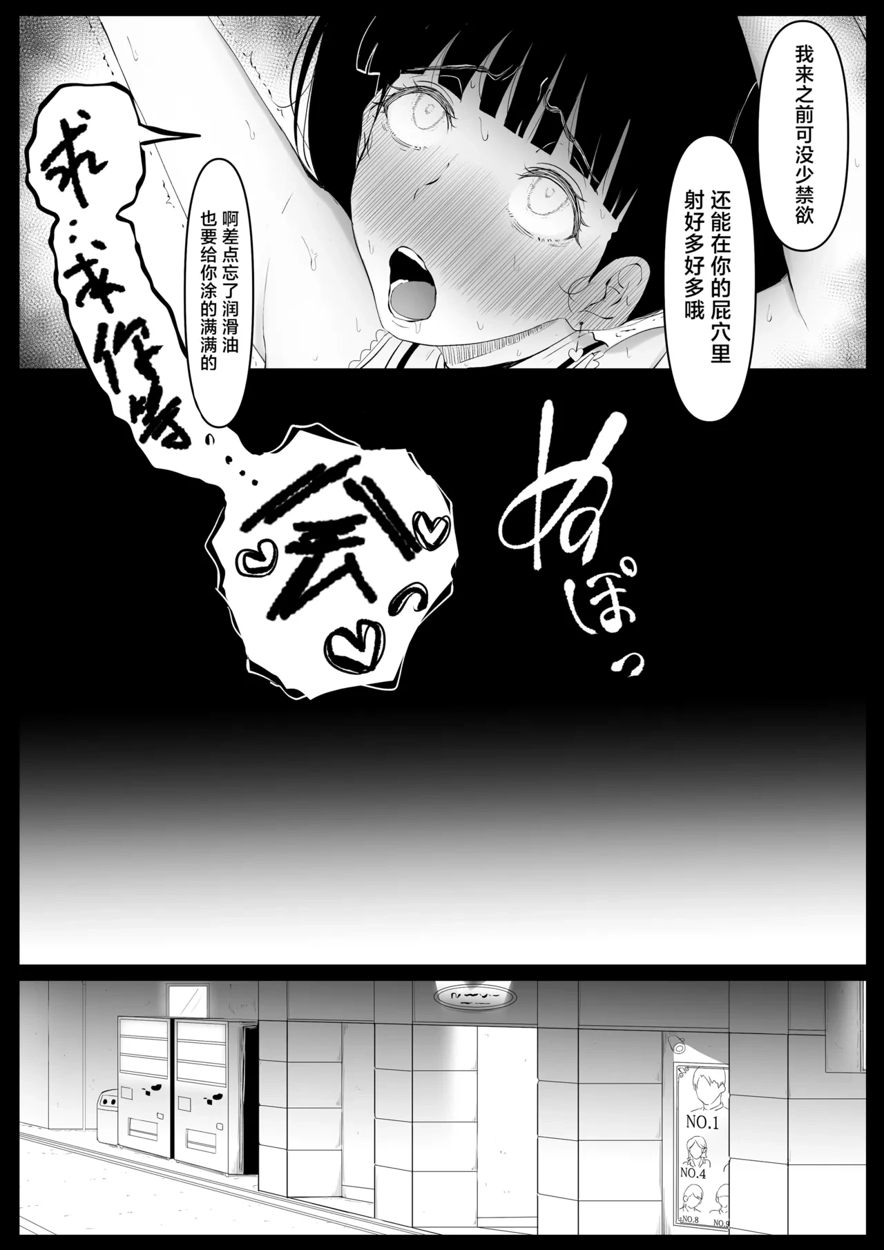 หน้า 97
