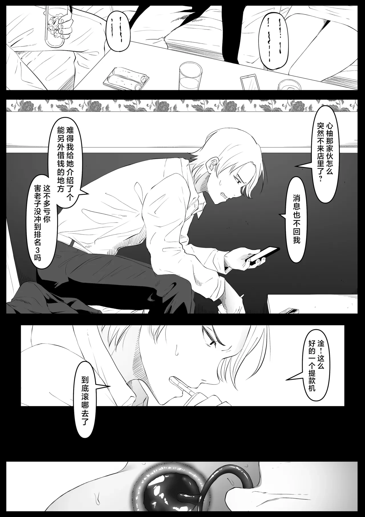 หน้า 98