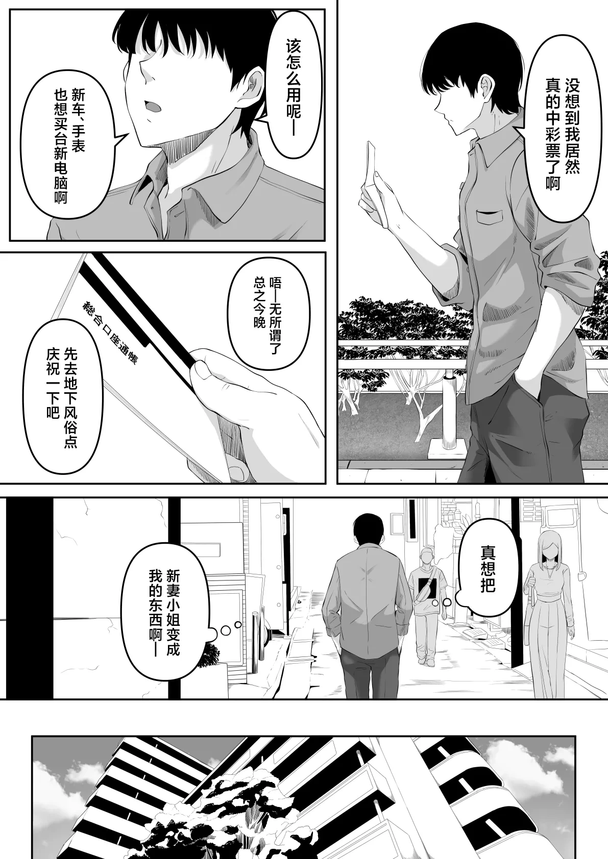 หน้า 106