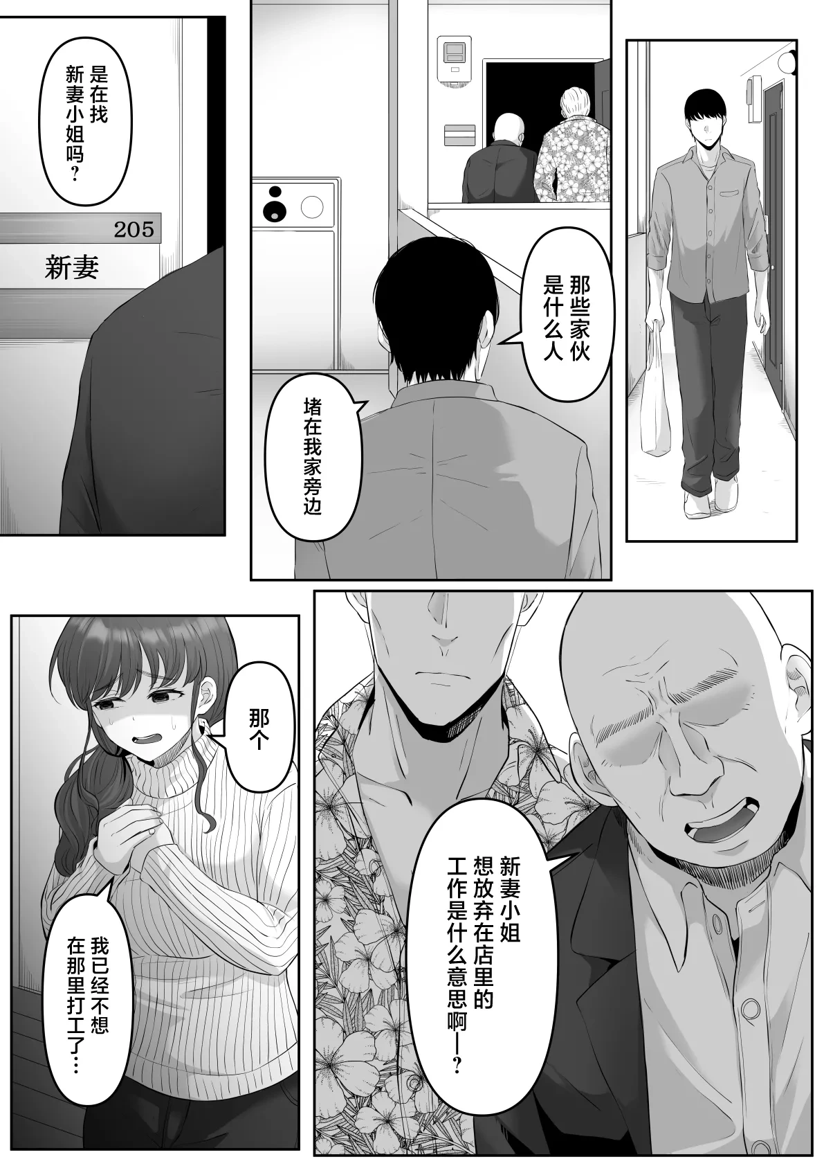 หน้า 107