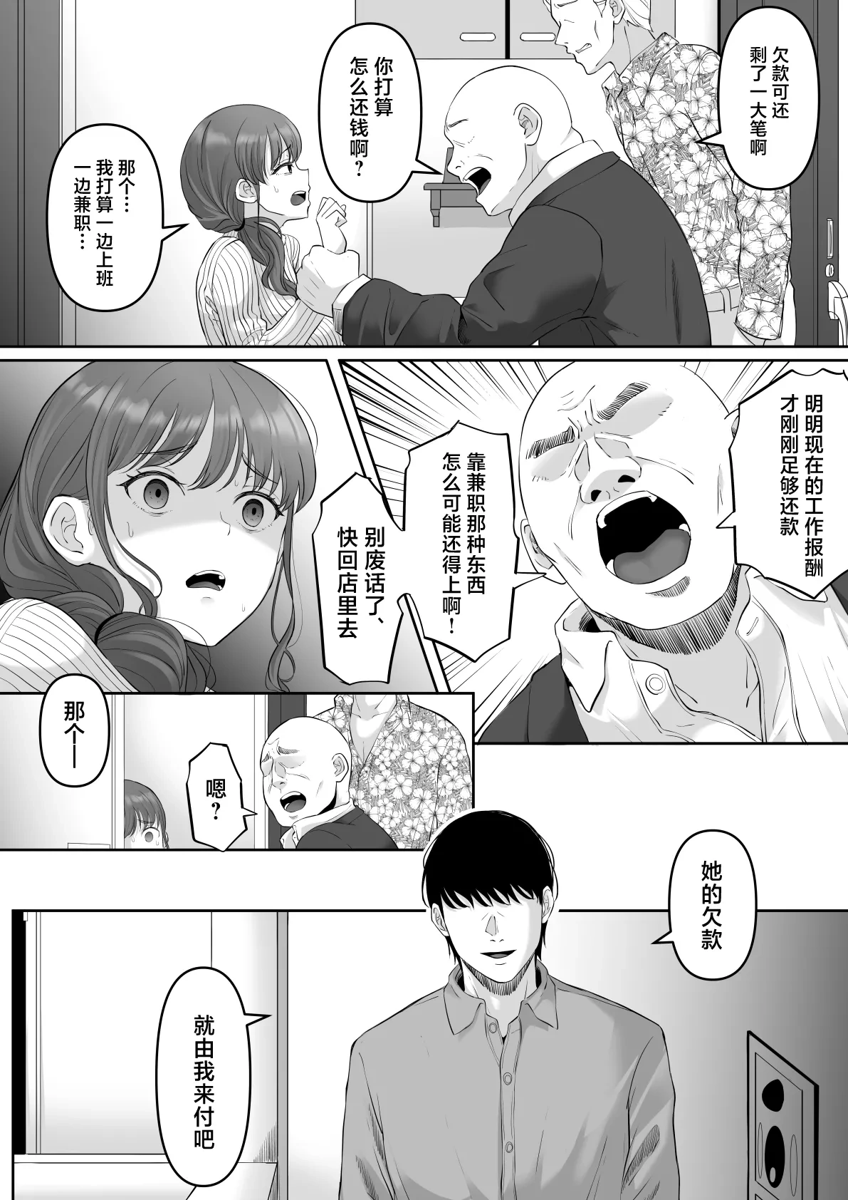 หน้า 108