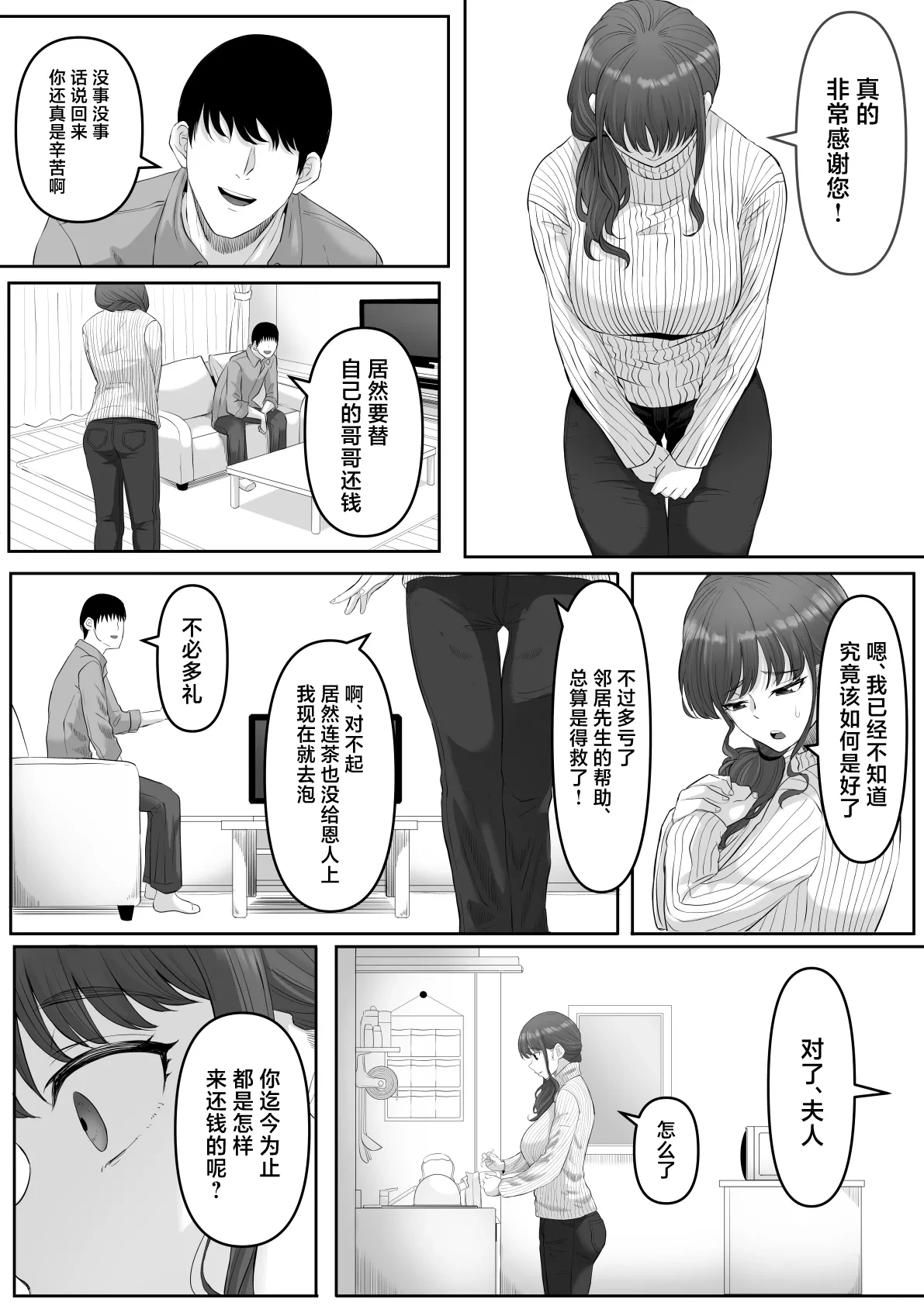 หน้า 109